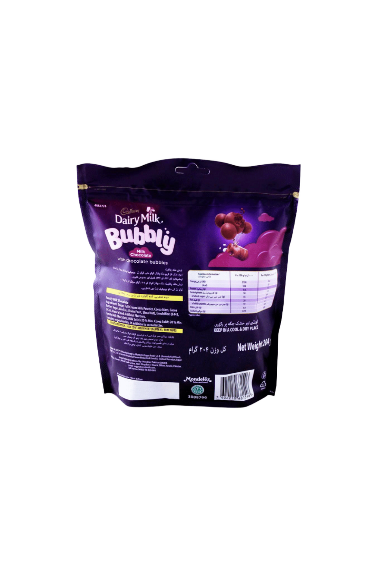 cadbury chocolate dairy milk bubbly 162g