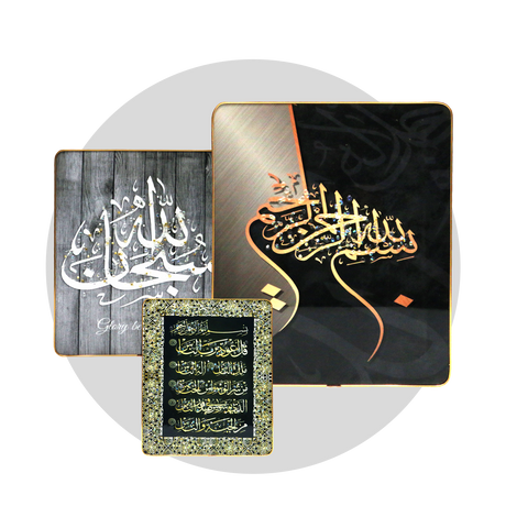 Ayat Frame