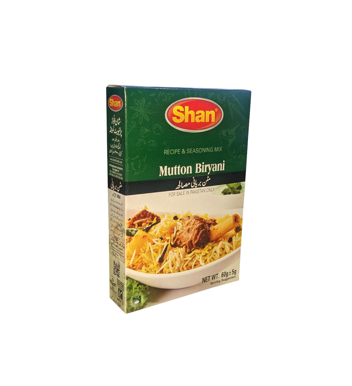 shan mutton biryani masala 60g