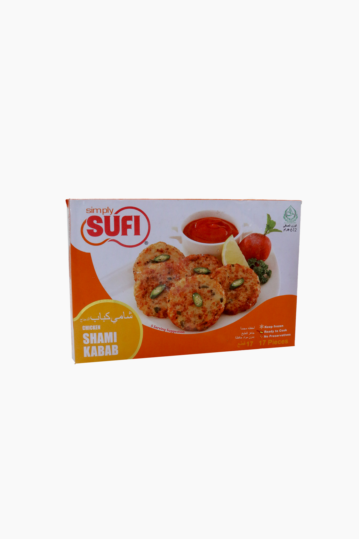 sufi chicken shami kabab 612g
