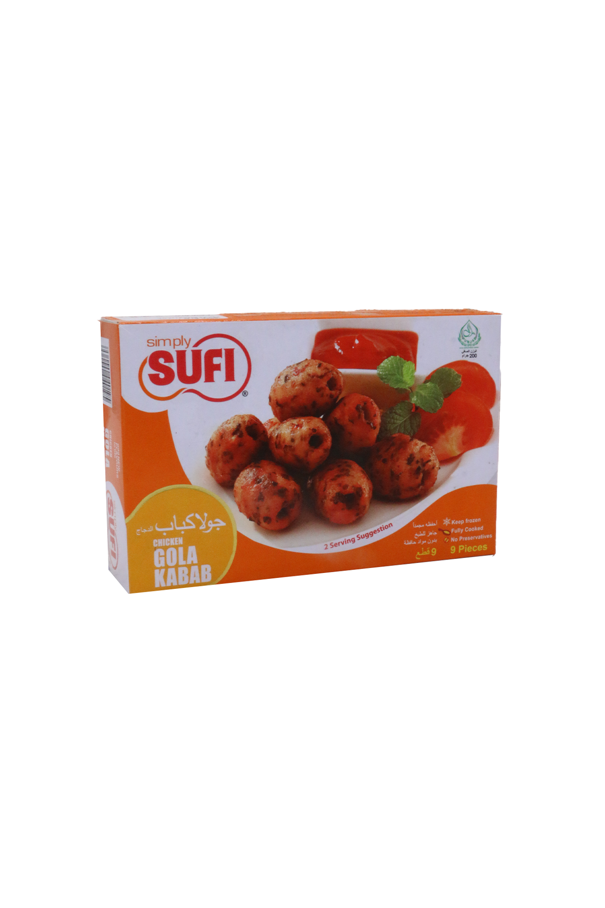 sufi gola kabab 200g