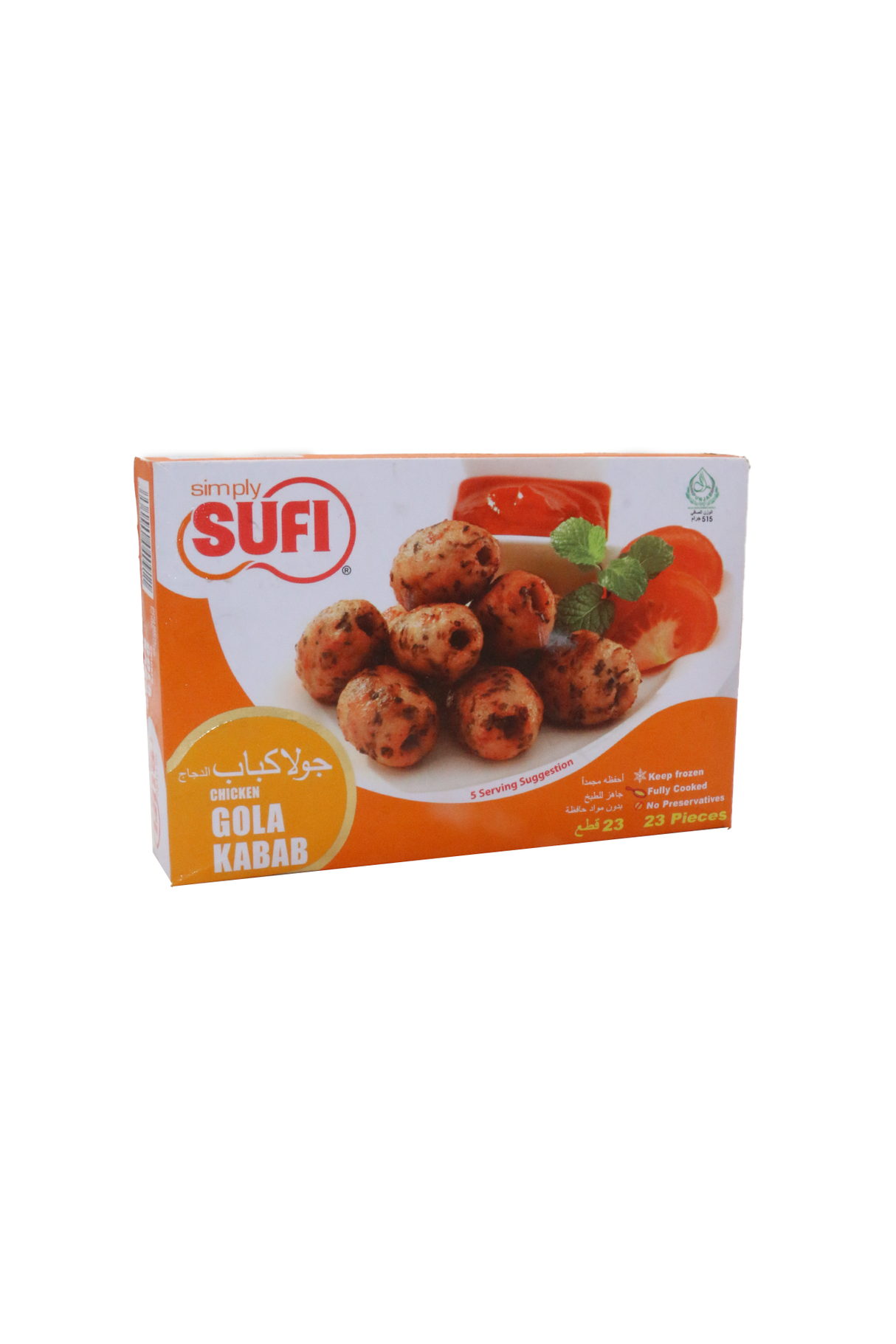 sufi gola kabab 515g