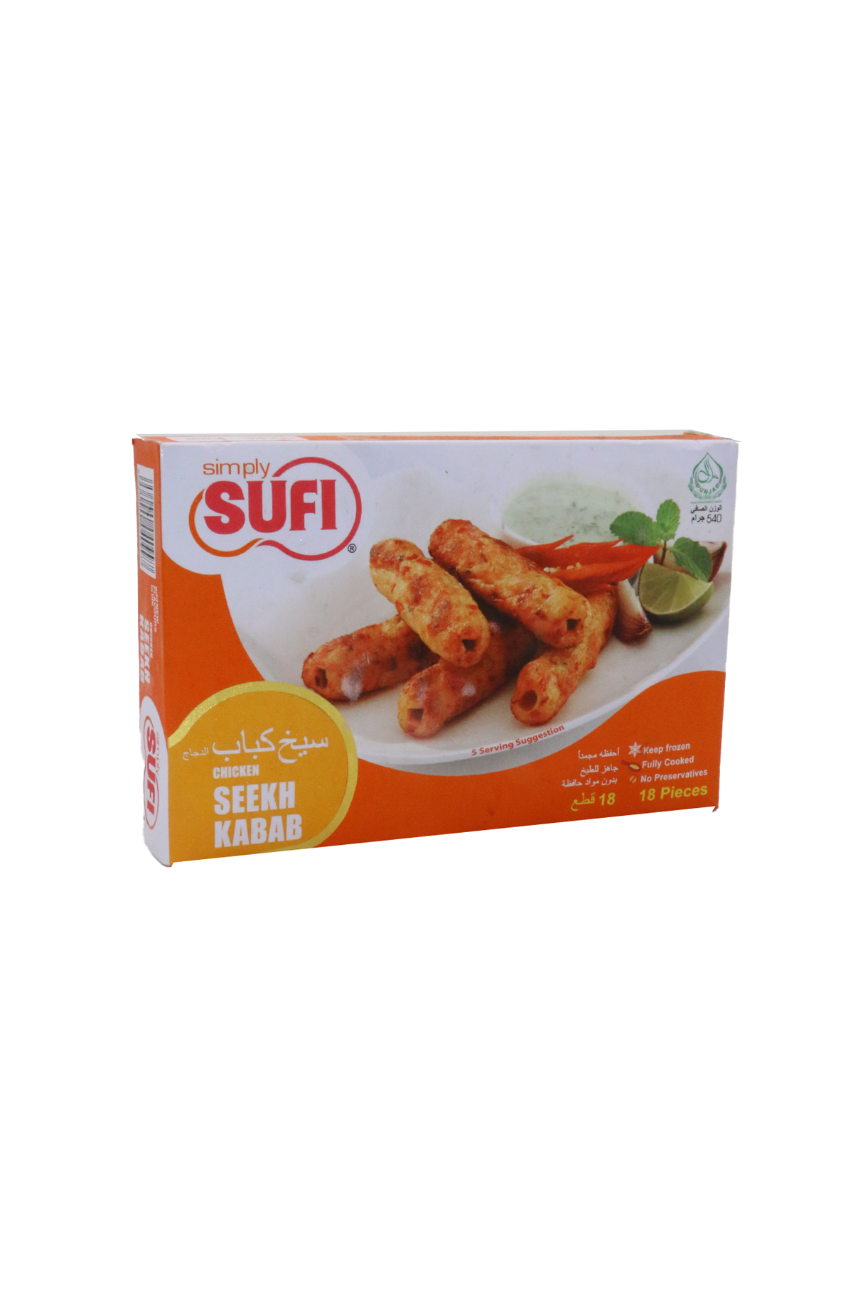 sufi seekh kabab 540g