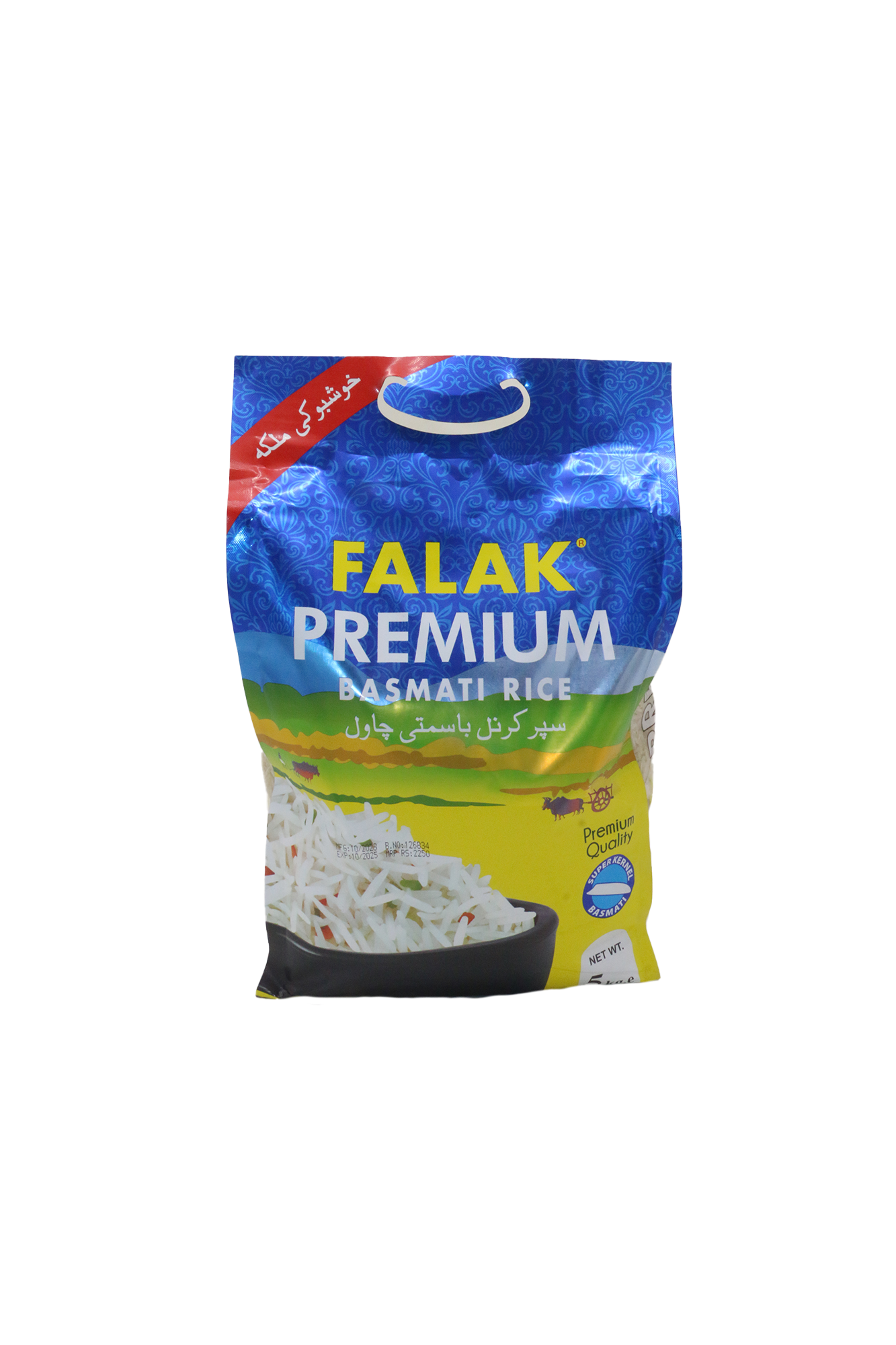 Falal Rice falak rice premium basmati 5kg – KK Mart