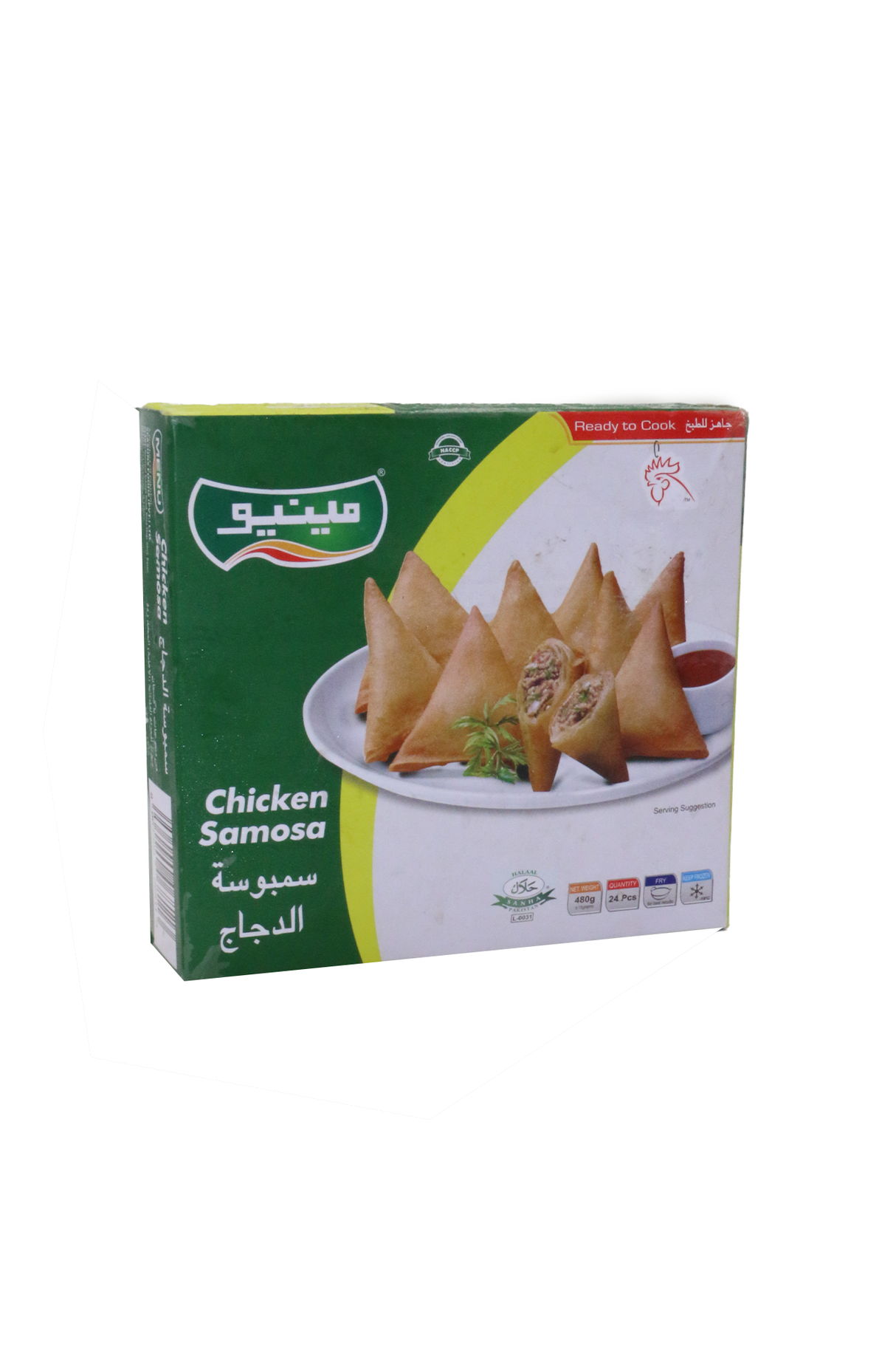menu chicken samosa 240g 12pc