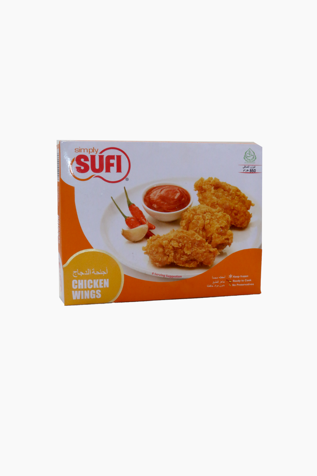 sufi chicken wings 850g