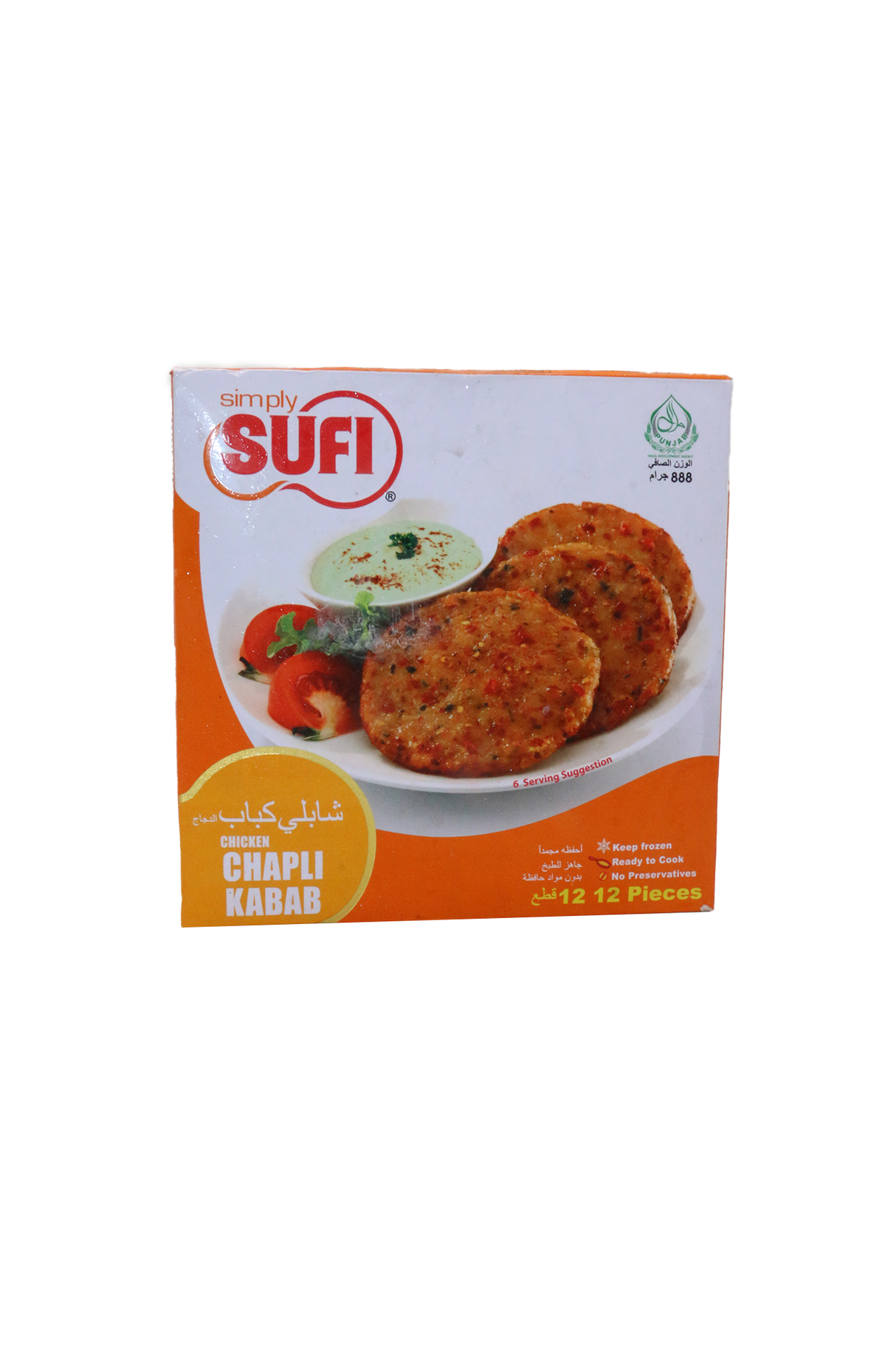 sufi chapli kabab 888g