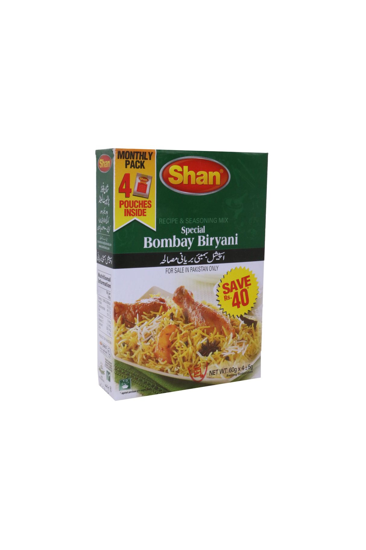 shan bombay biryani masala 240g