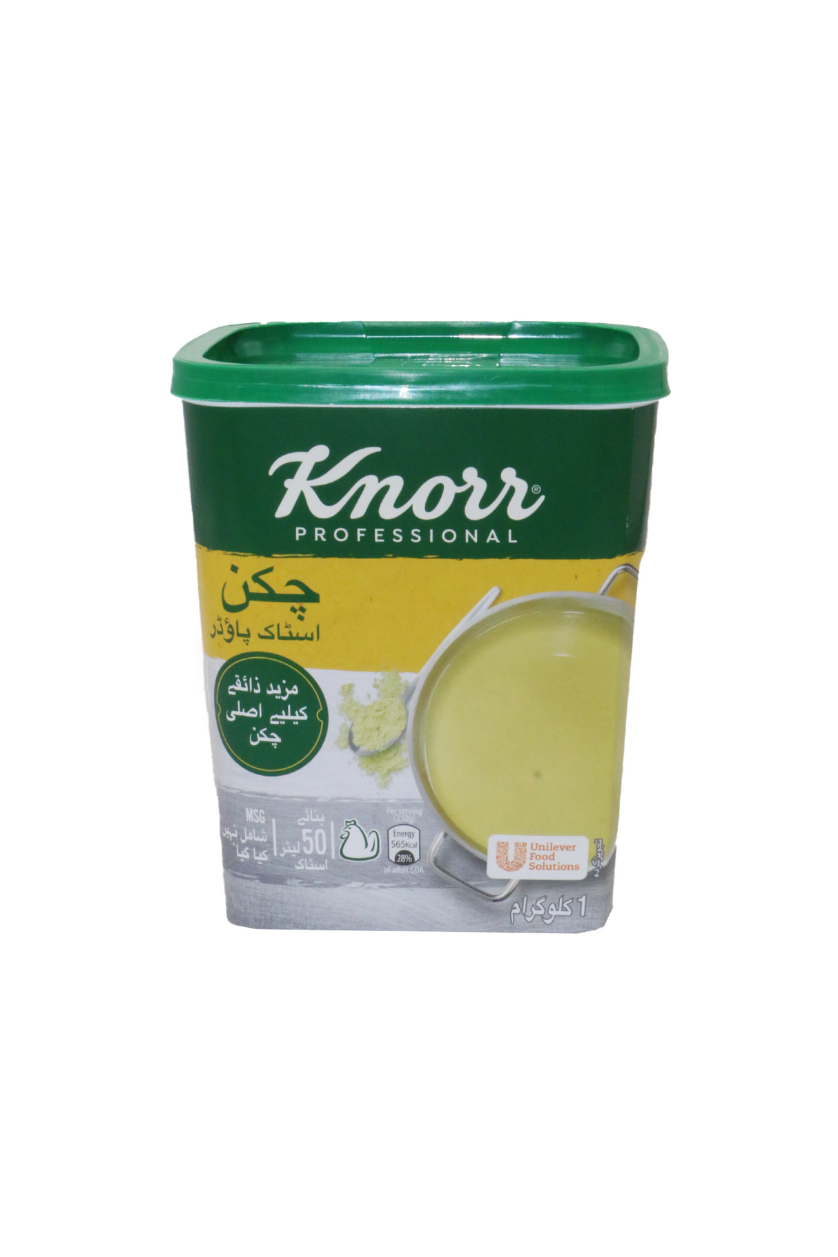 knorr chicken powder 1kg