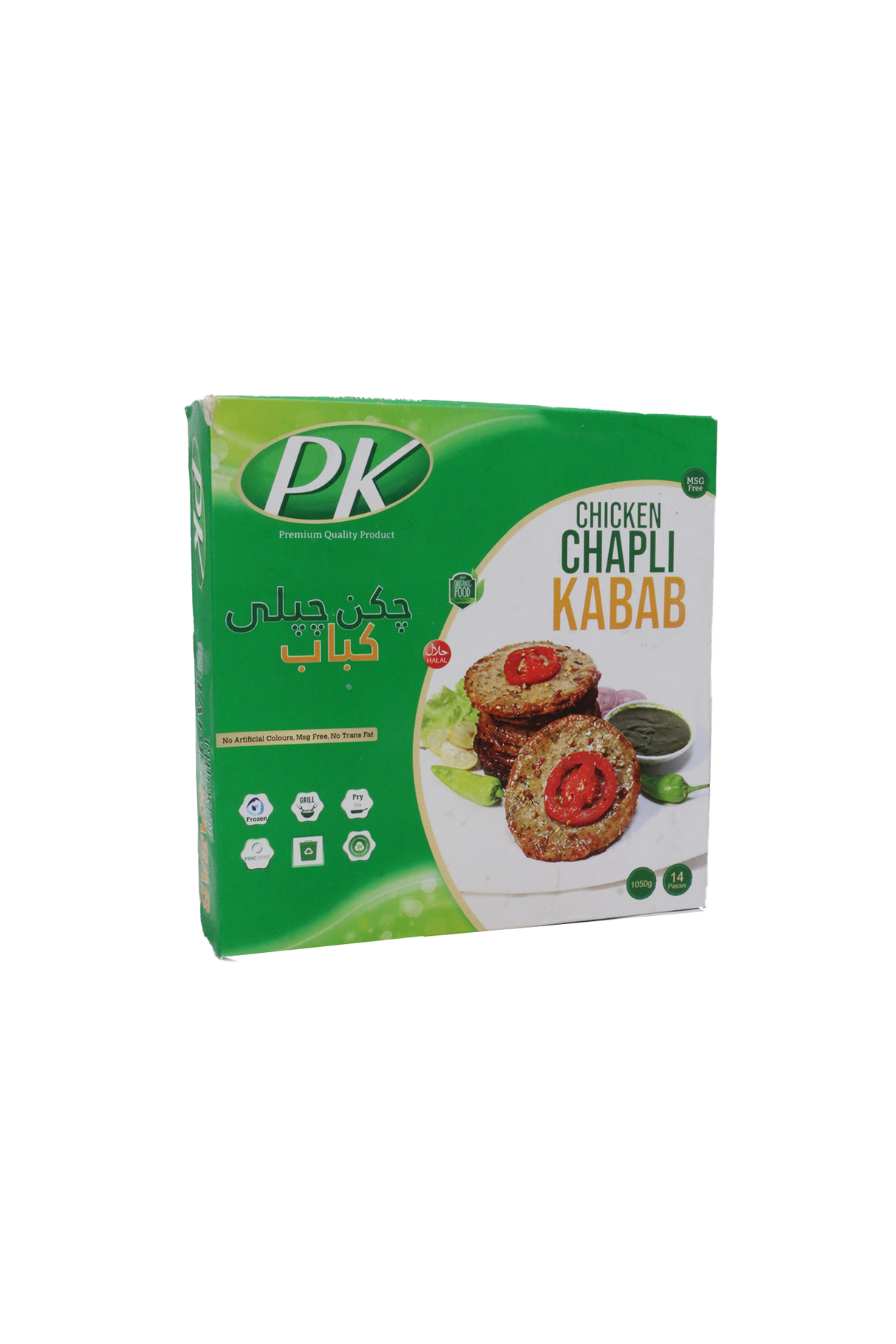 pk chicken chapli kabab 1.5kg