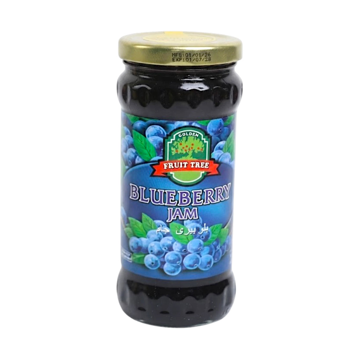 golden fruit tree jam blueberry 440g malaysia