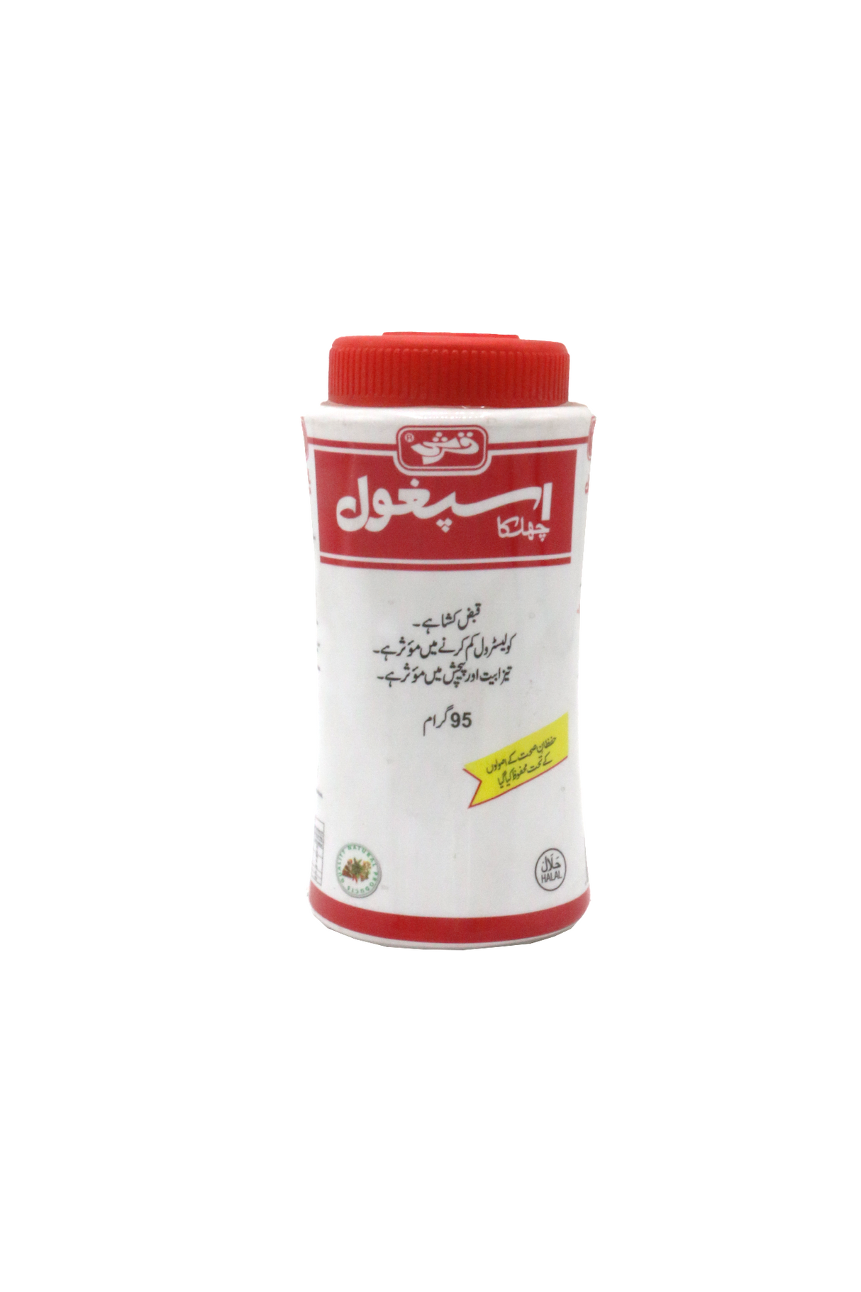 qarshi ispaghol husk 95g