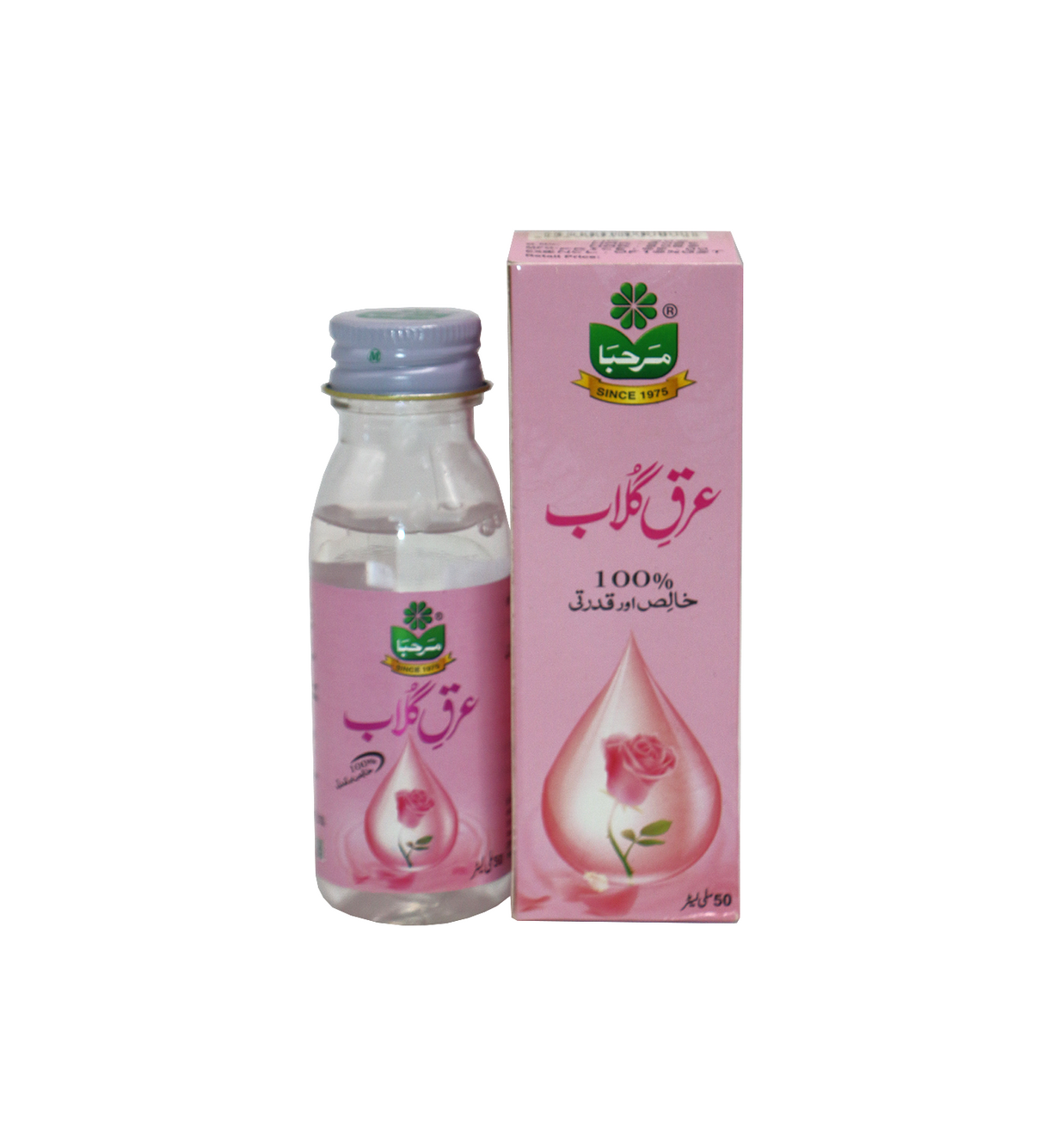 marhaba rose water 50ml