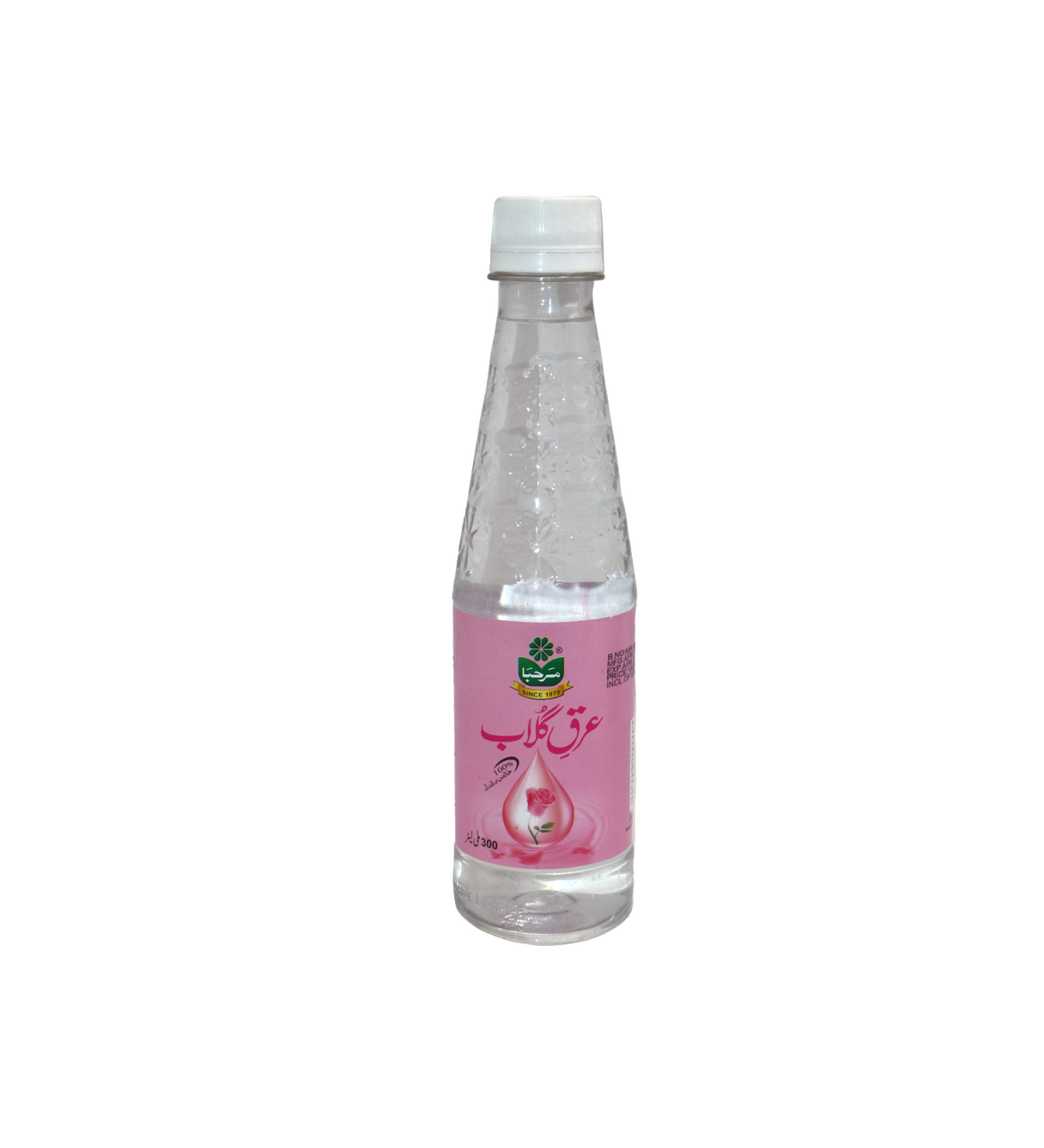 marhaba rose water 300ml