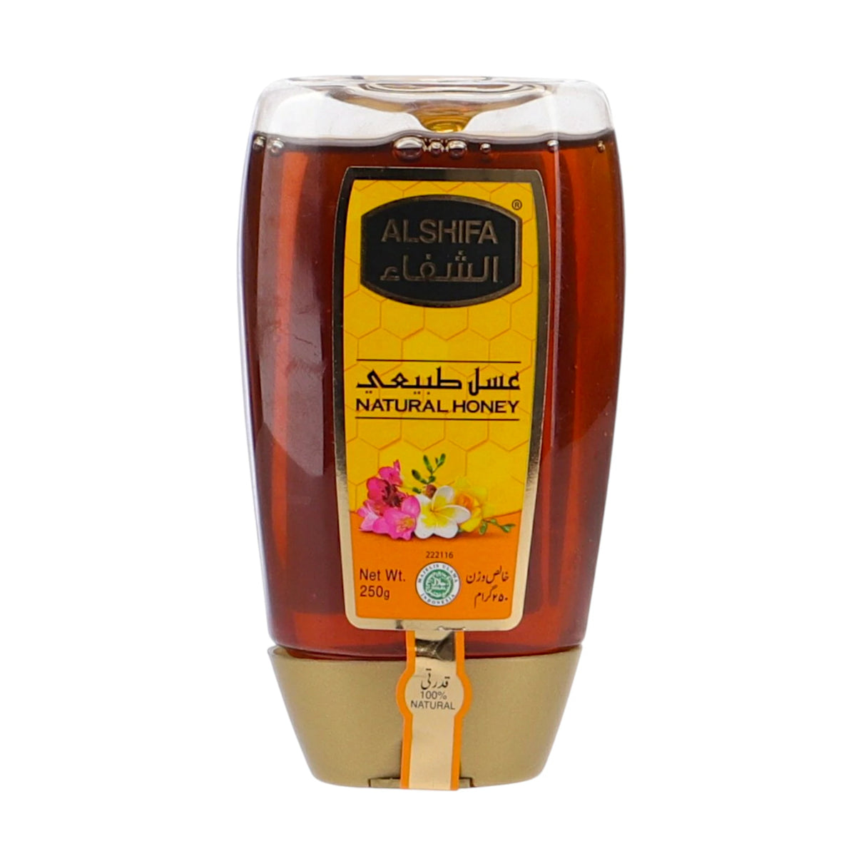 alshifa natural honey 250g saudi arabia