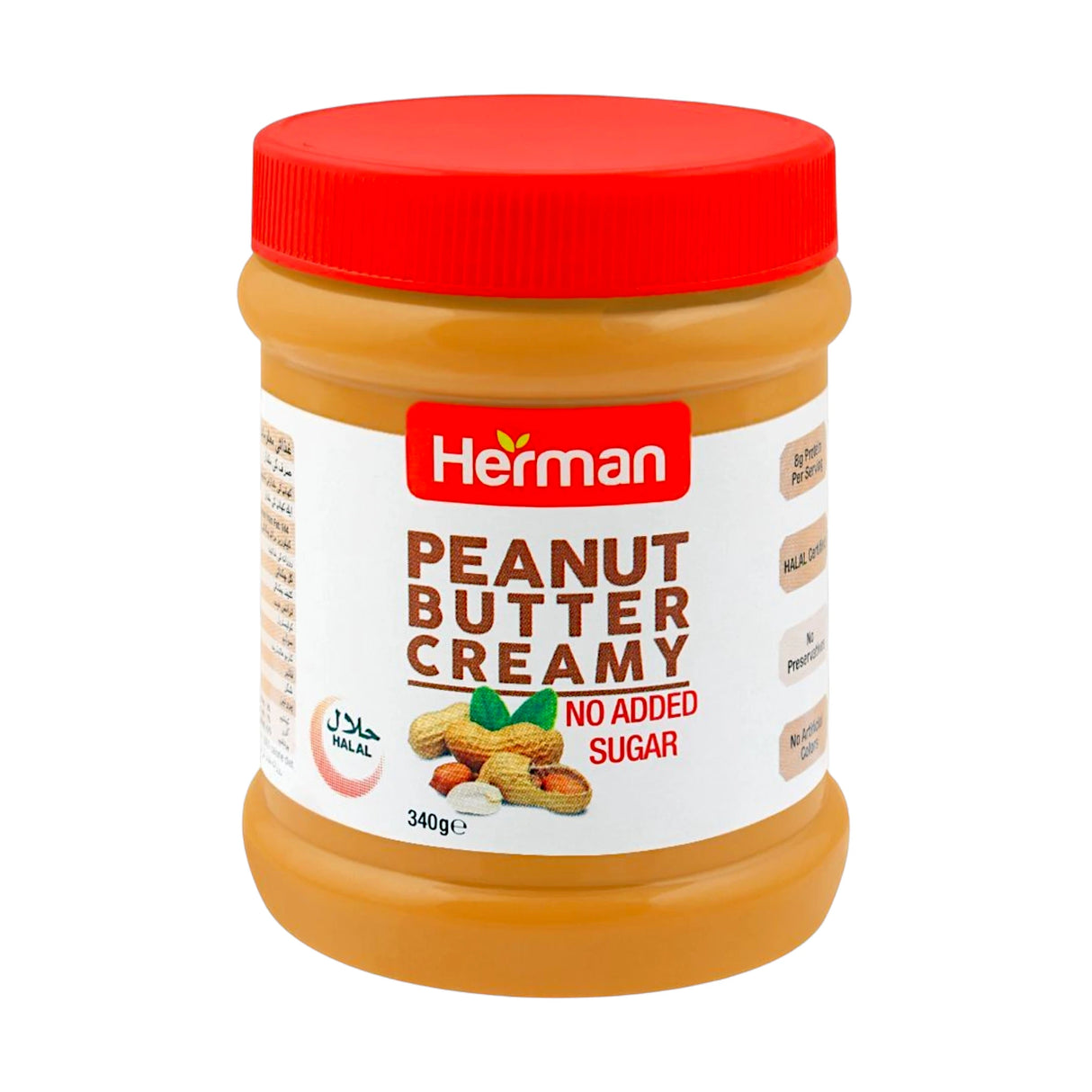 herman peanut butter creamy no sugar added 340g uae