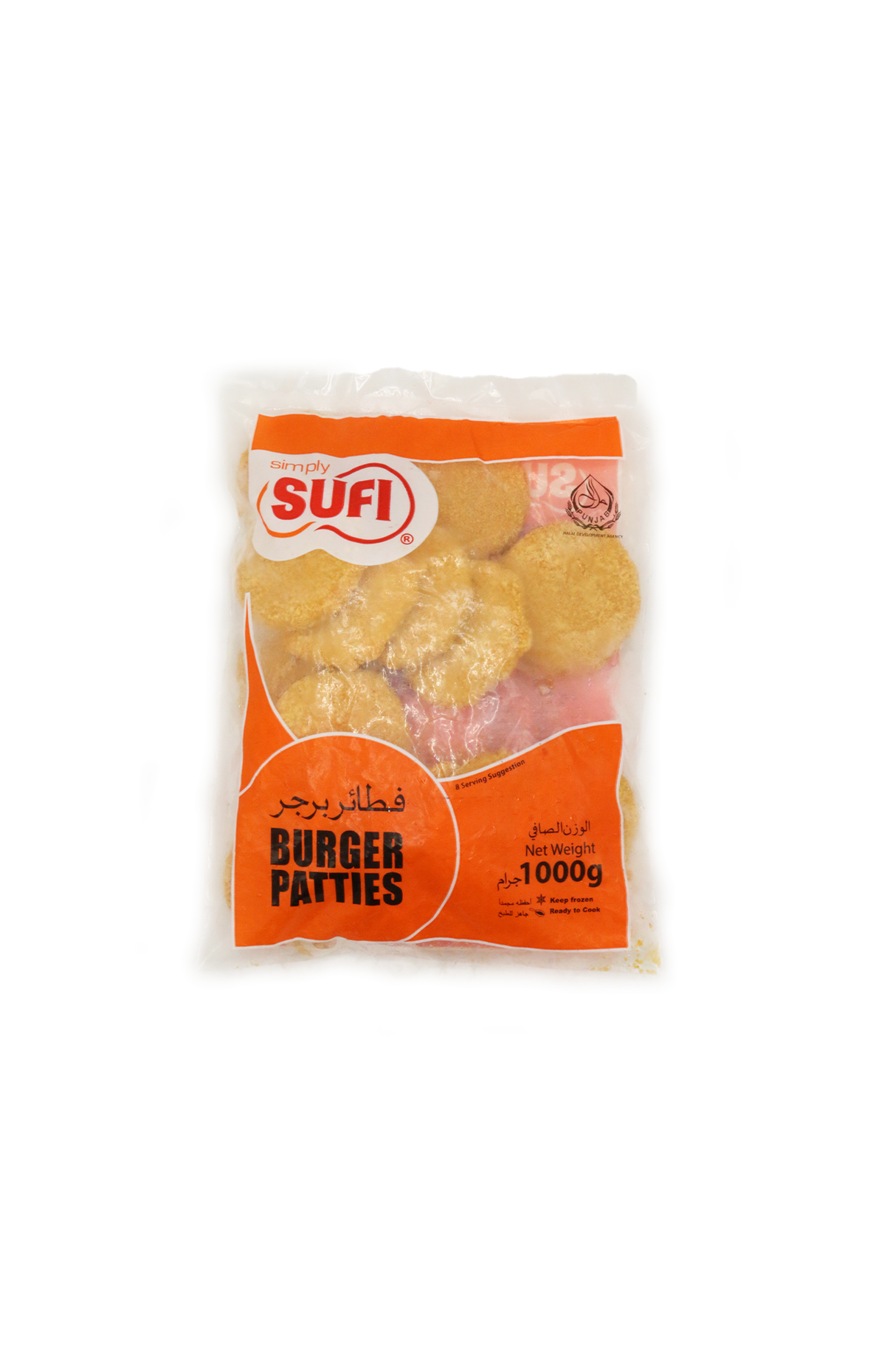 sufi burger patties bag 1kg