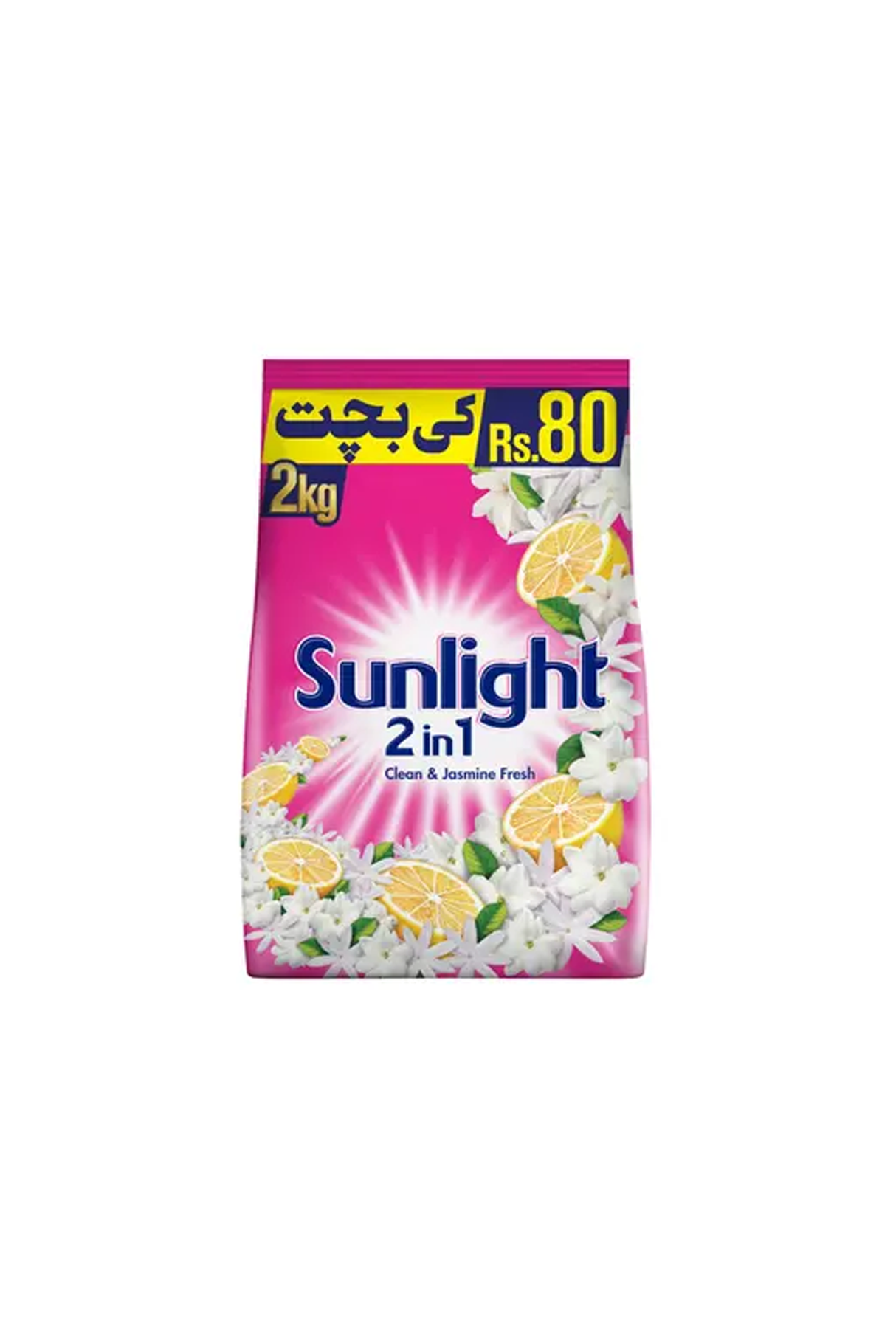 sunlight surf clean&jasmine fresh 2kg