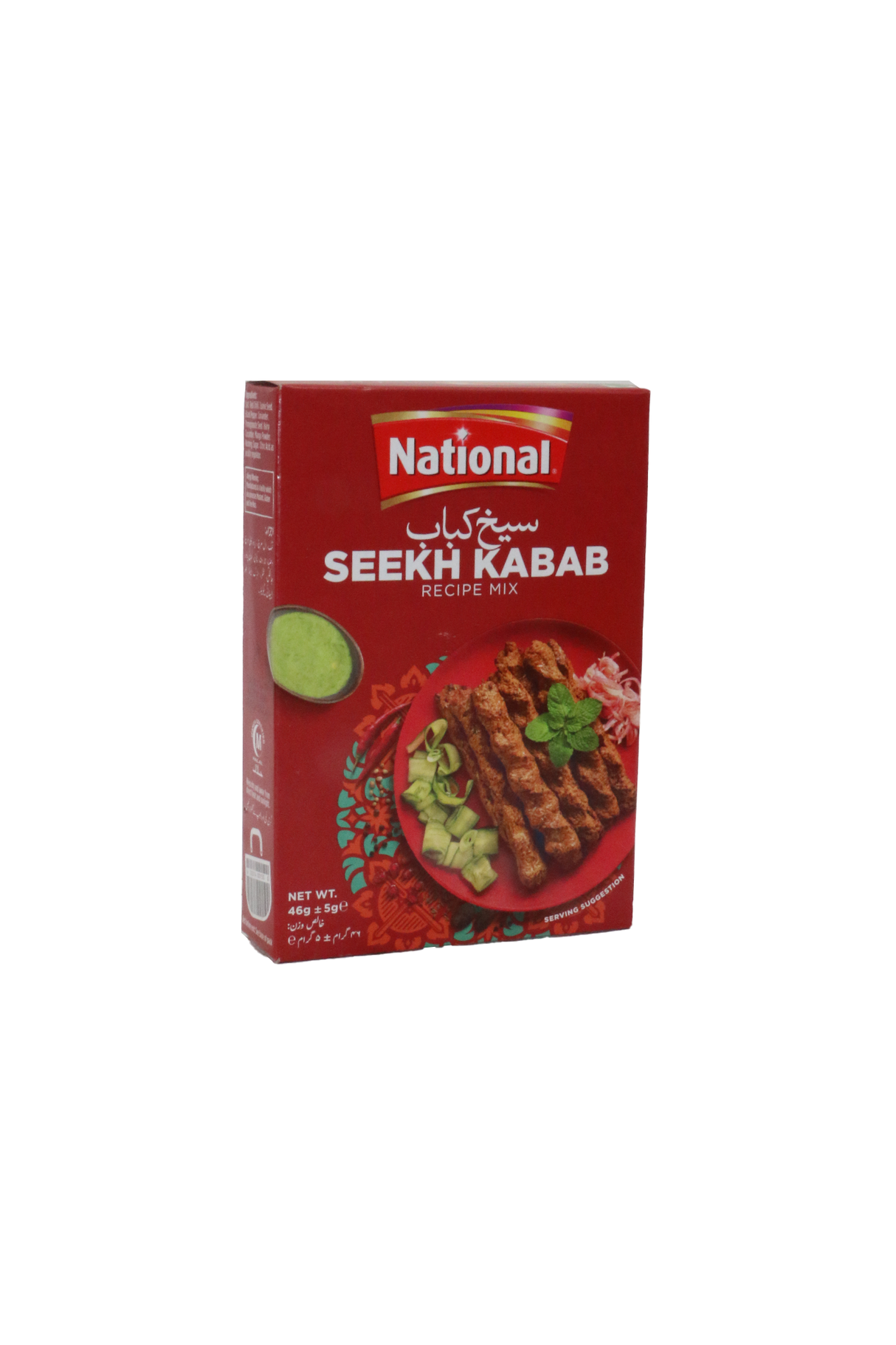national seekh kabab 46g