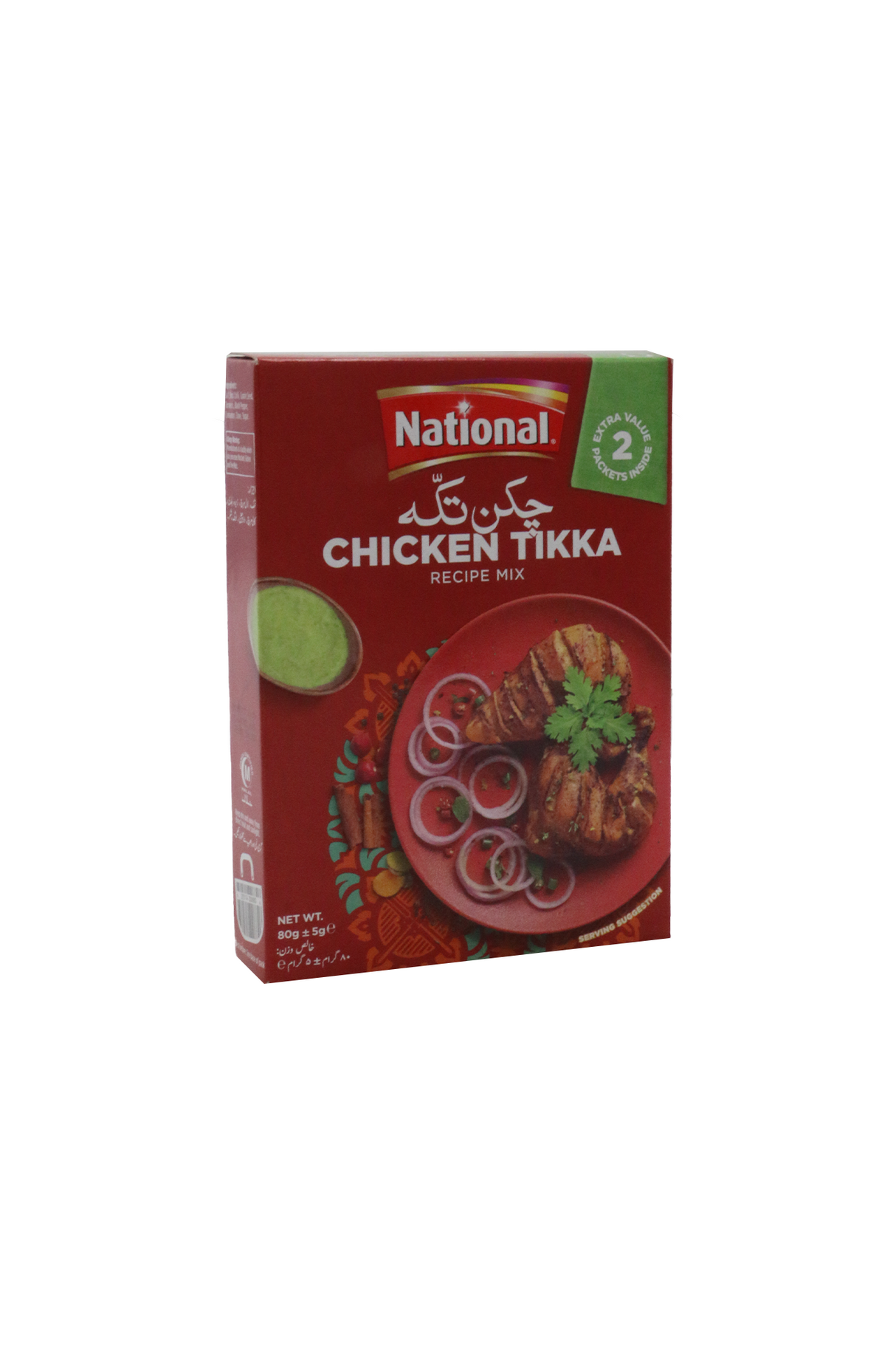 national chicken tikka masala 80g
