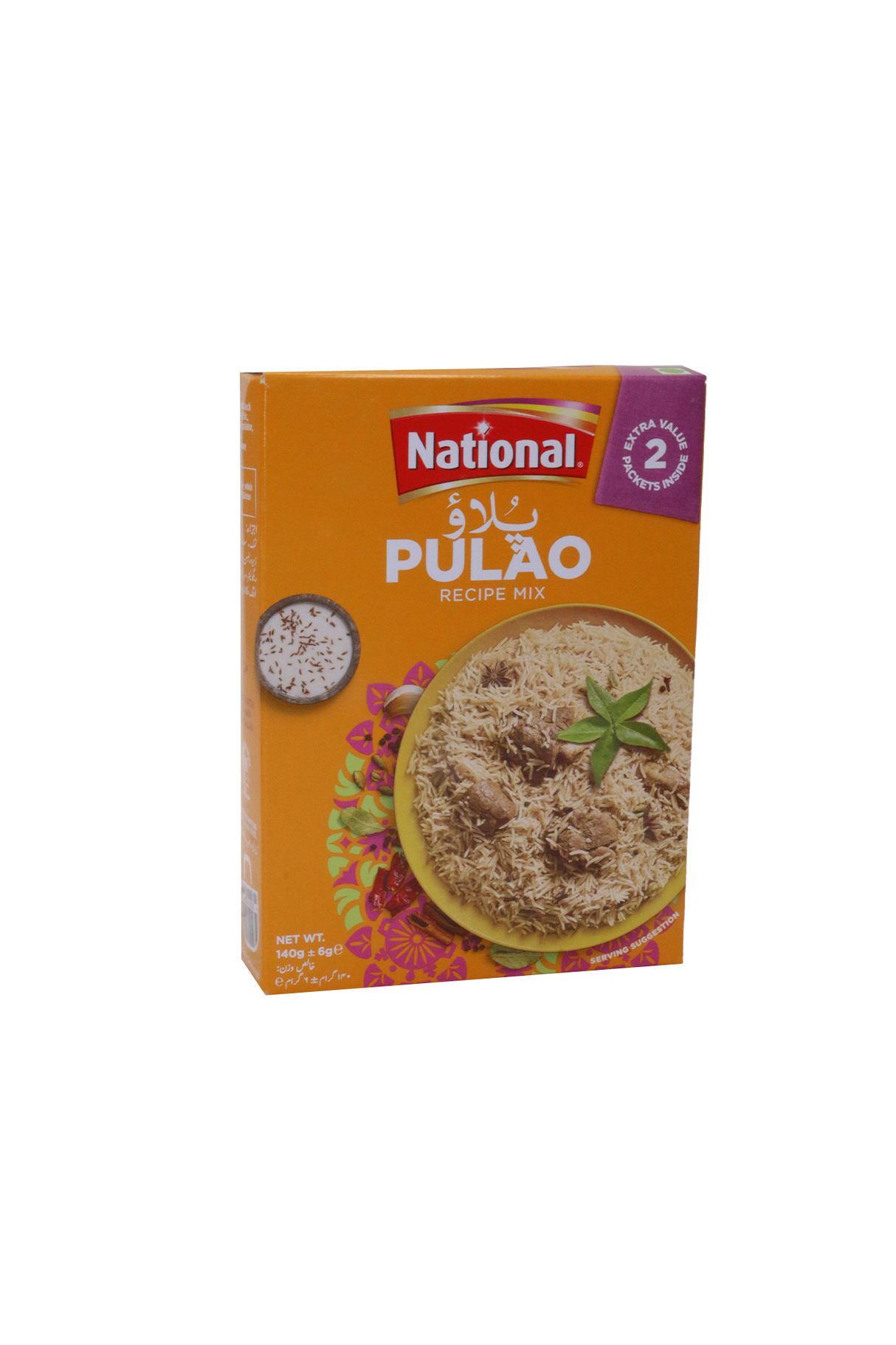 national pulao biryani masala 100g