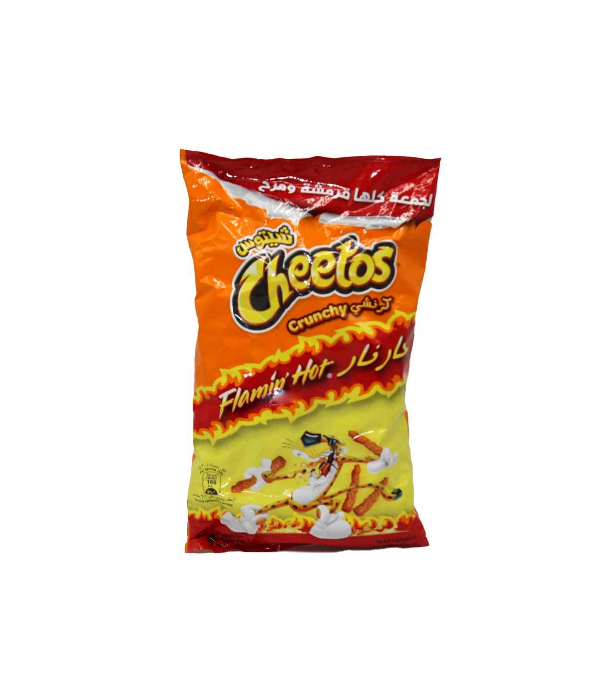 cheetos flamin hot 190g ksa