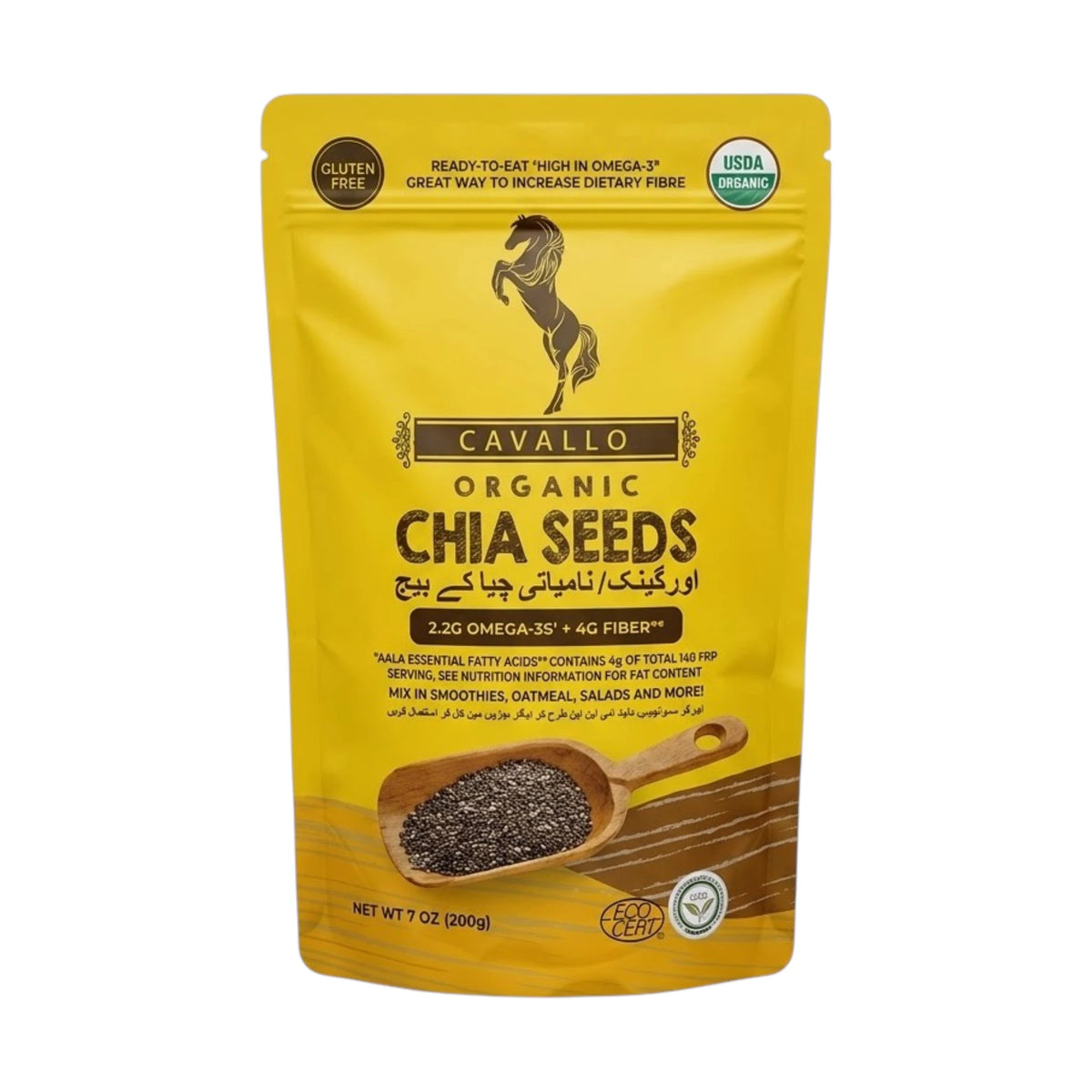 cavallo chia seeds 200g pouch