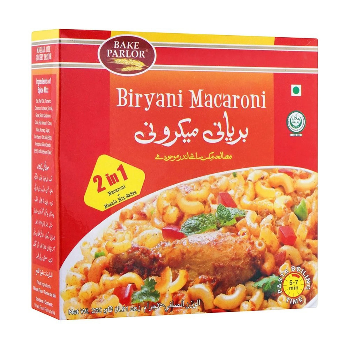 bake parlor macaroni biryani 250g