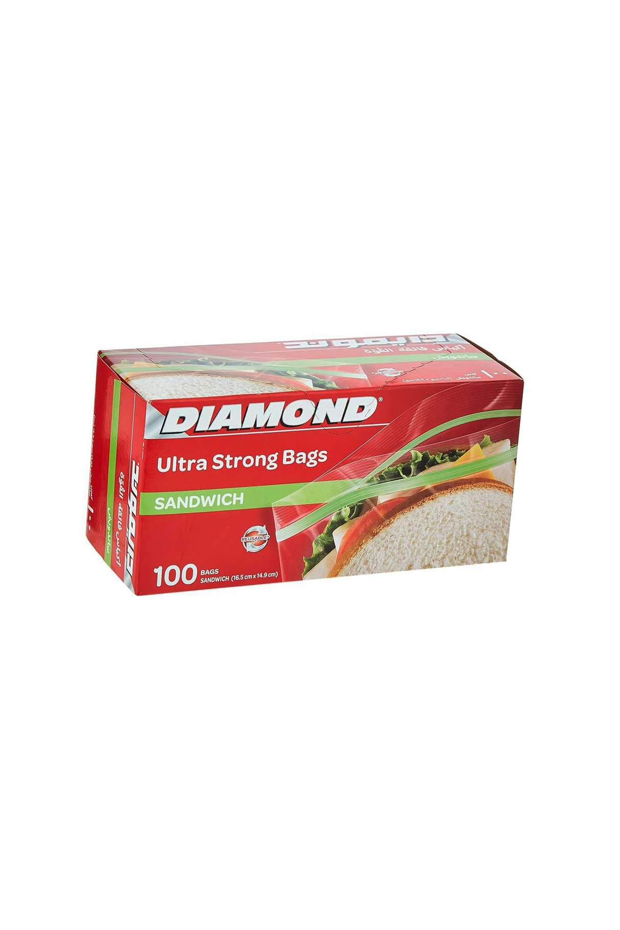 diamond ultra strong bag sandwich 100s