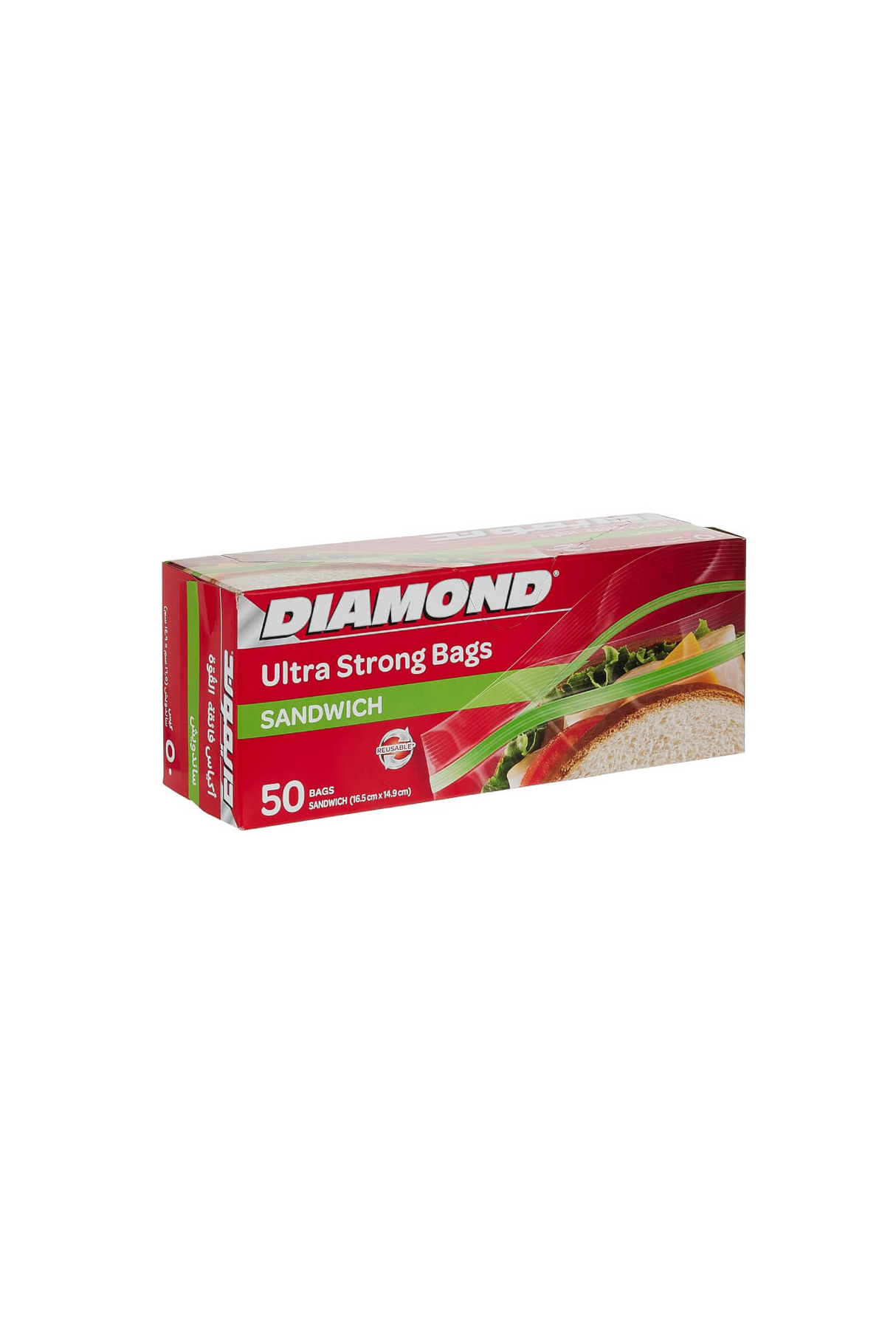 diamond ultra strong sandwich 50s