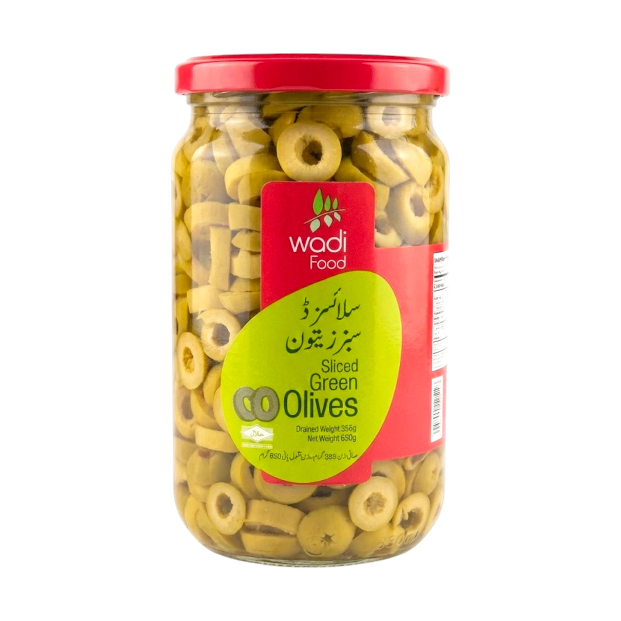 wadi food sliced green olives 650g egypt