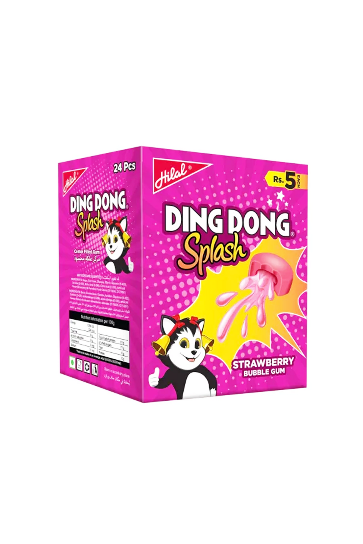 hilal ding dong splash strawberry gum 50p