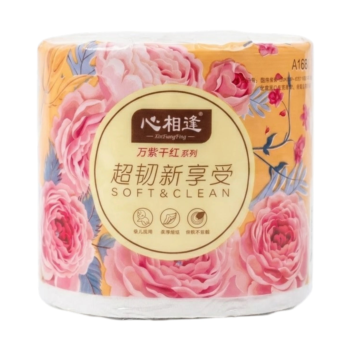 xingxiangfeng tissue paper roll china a168