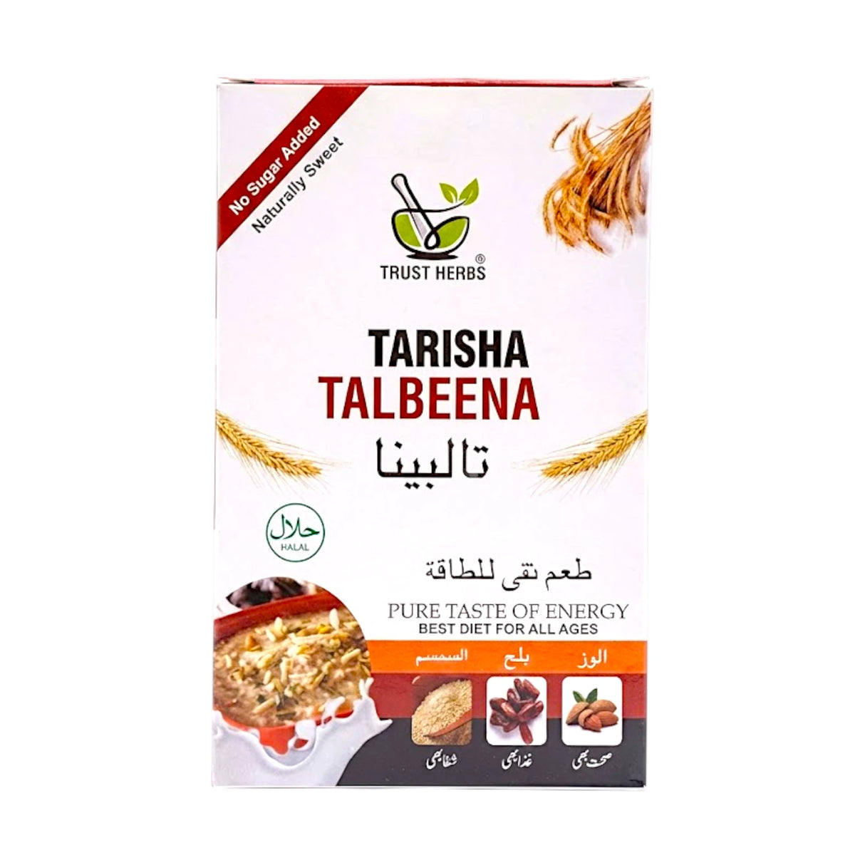 trust herb talbeena 200g