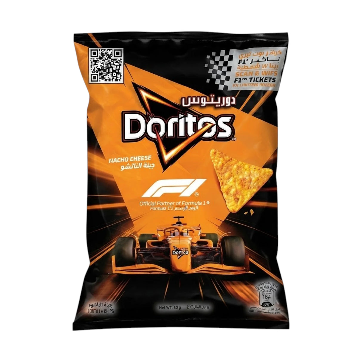 doritos chips nacho cheese 63g ksa