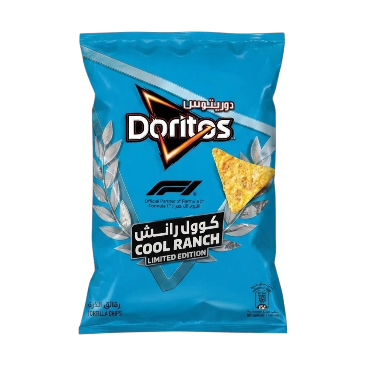 doritos chips cool ranch 63g ksa