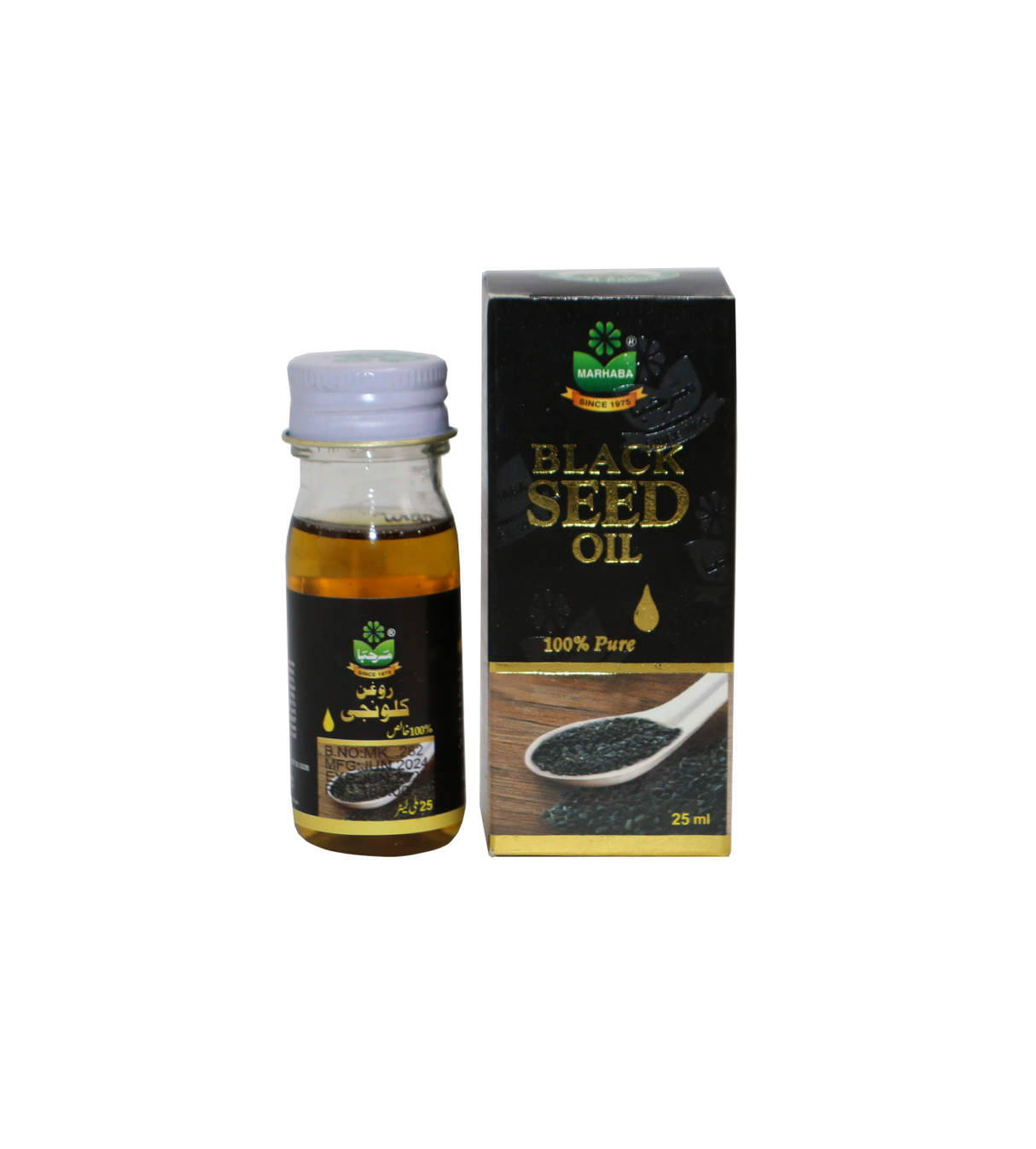 marhaba kalonji oil 25ml