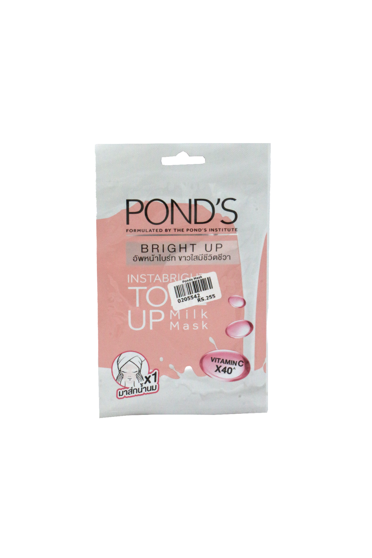 ponds mask bright up 25g