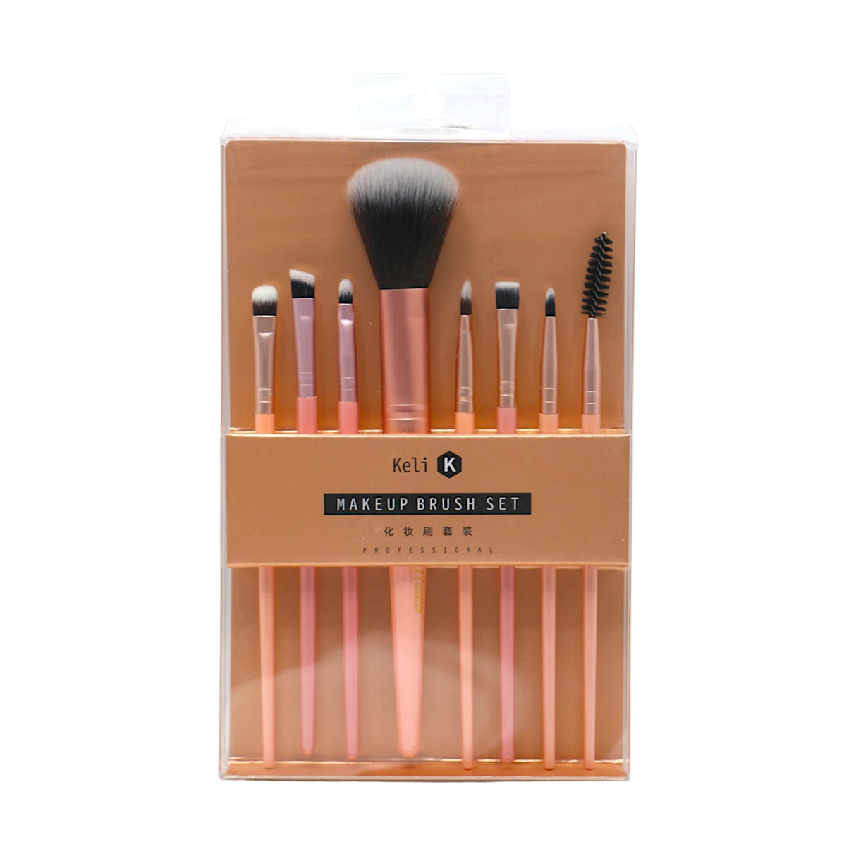 keli makeup brush set 08pc kl612