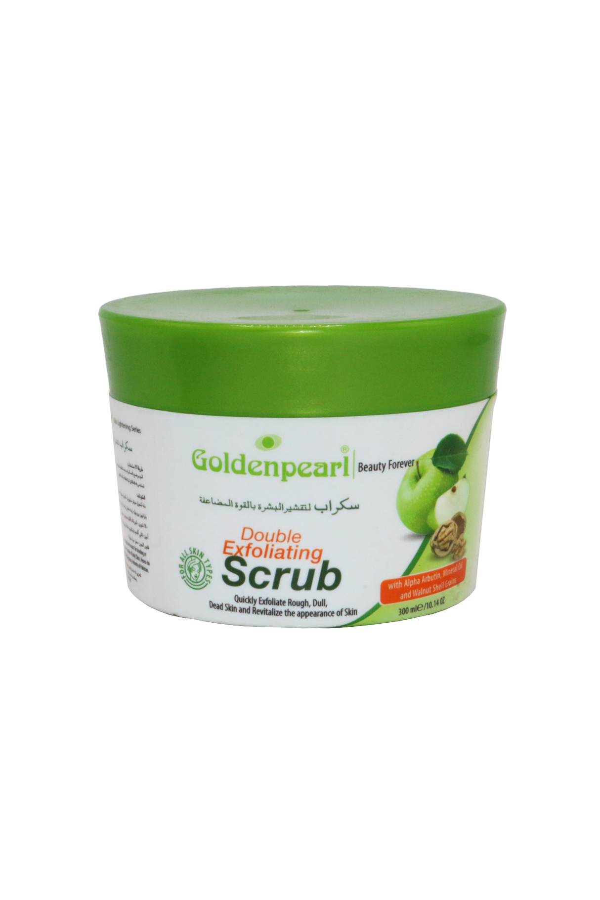 golden pearl facial scrub double exfoliating 300ml