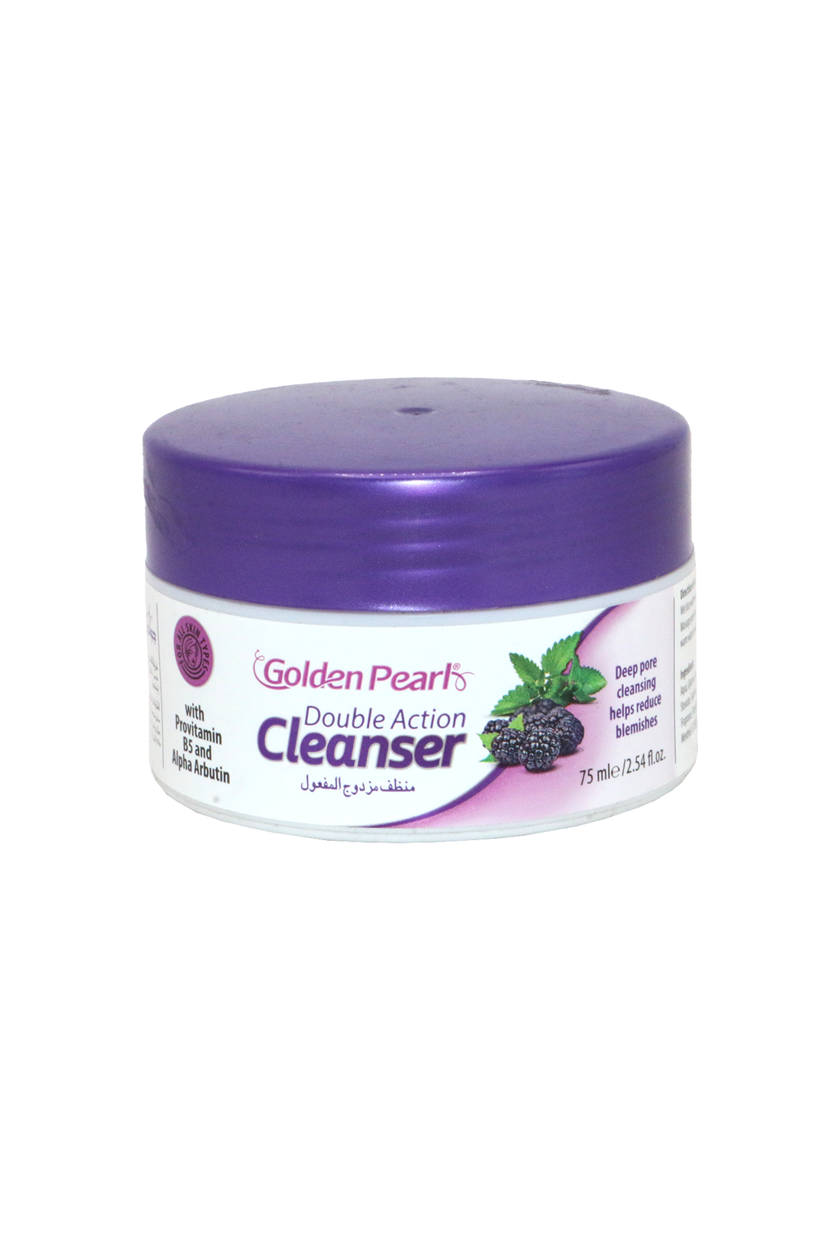 golden pearl cleanser double action 75ml