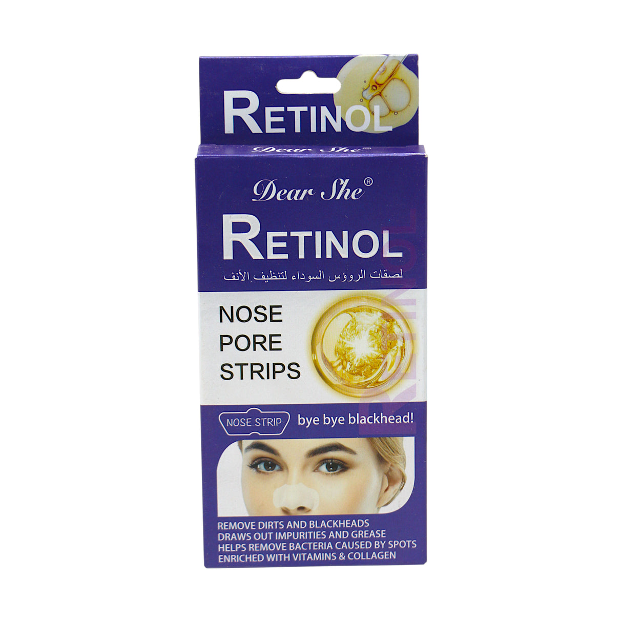 dear she nose strips retinol 6157