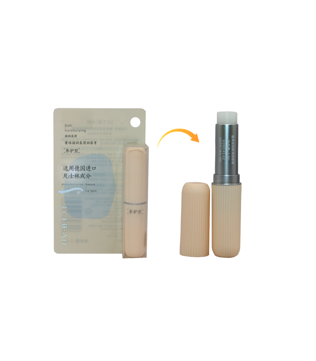 chapstick china e587