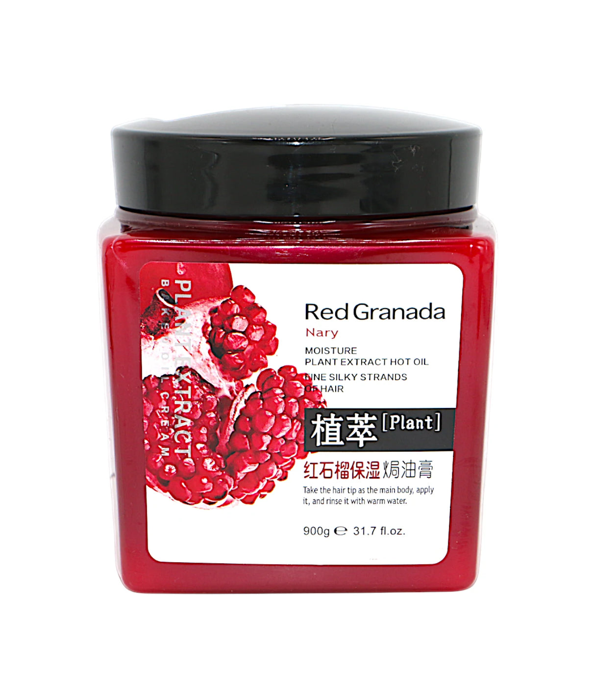 nary hair mask red granada 900g