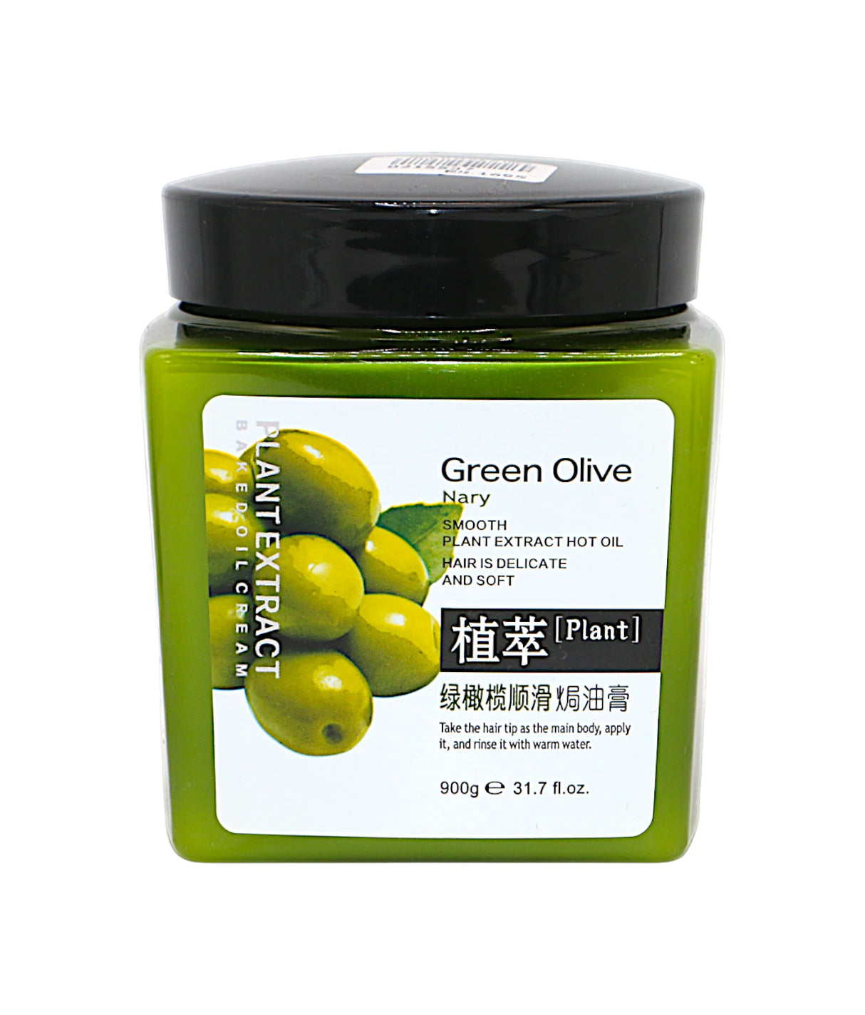 nary hair mask green olive 900g