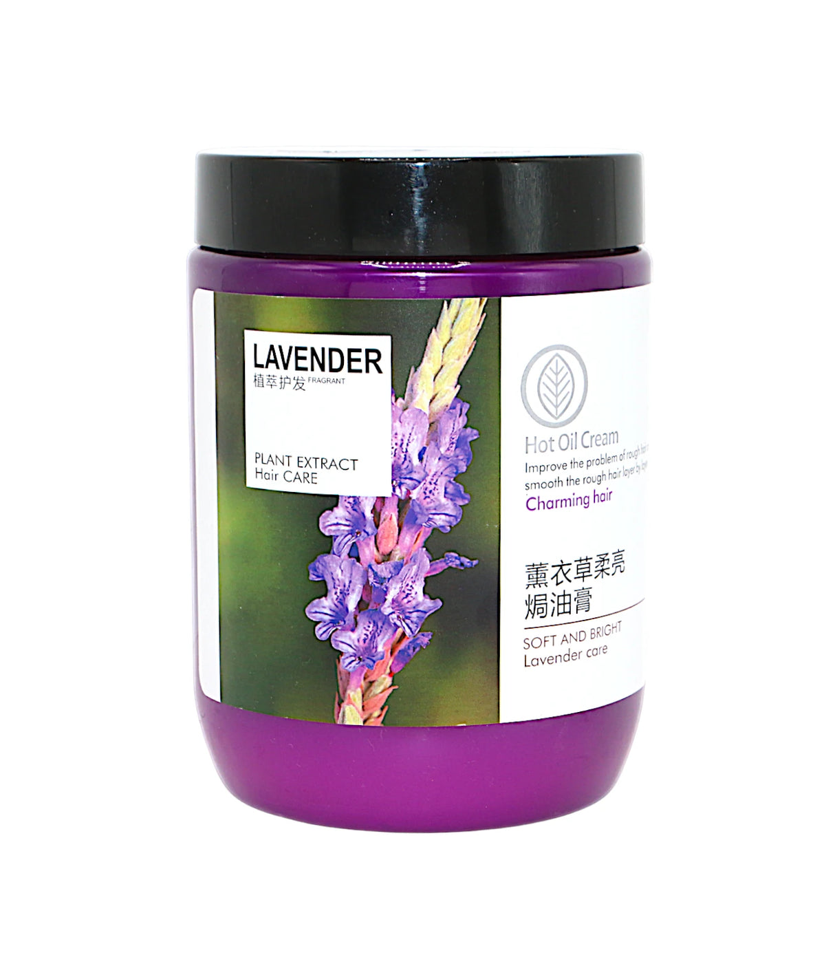 nary hair mask lavender 1kg