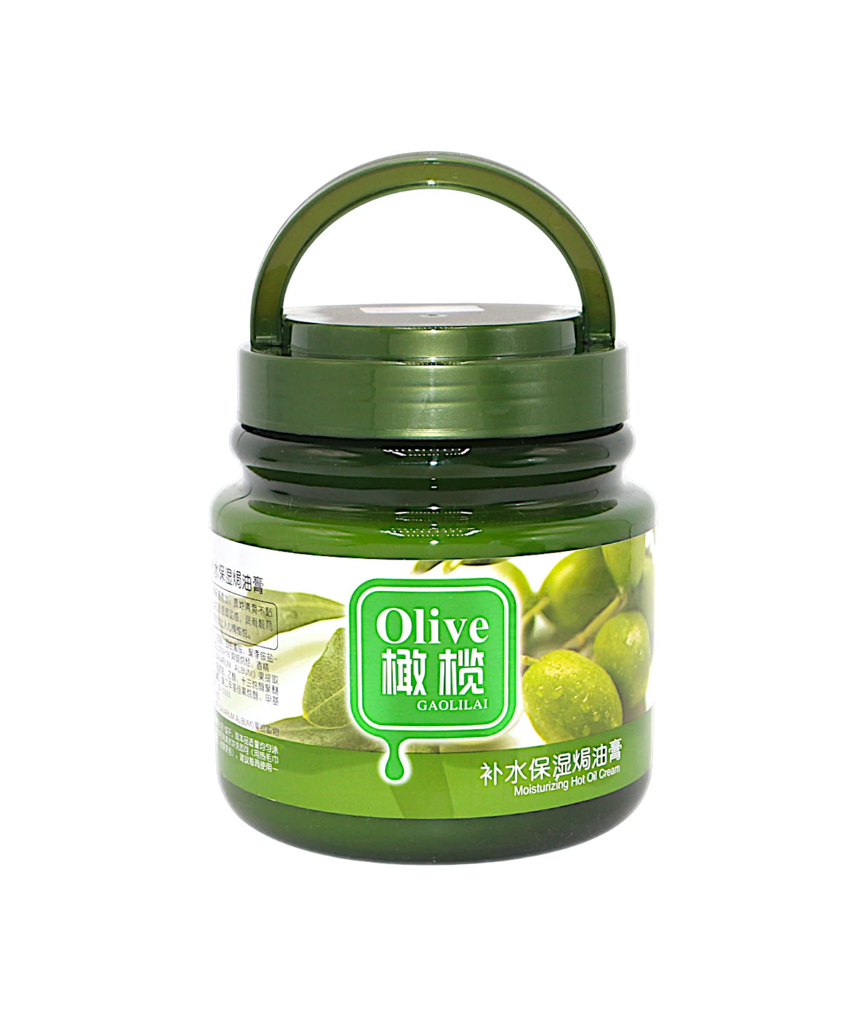 gaolilai hair mask olive 1.3kg