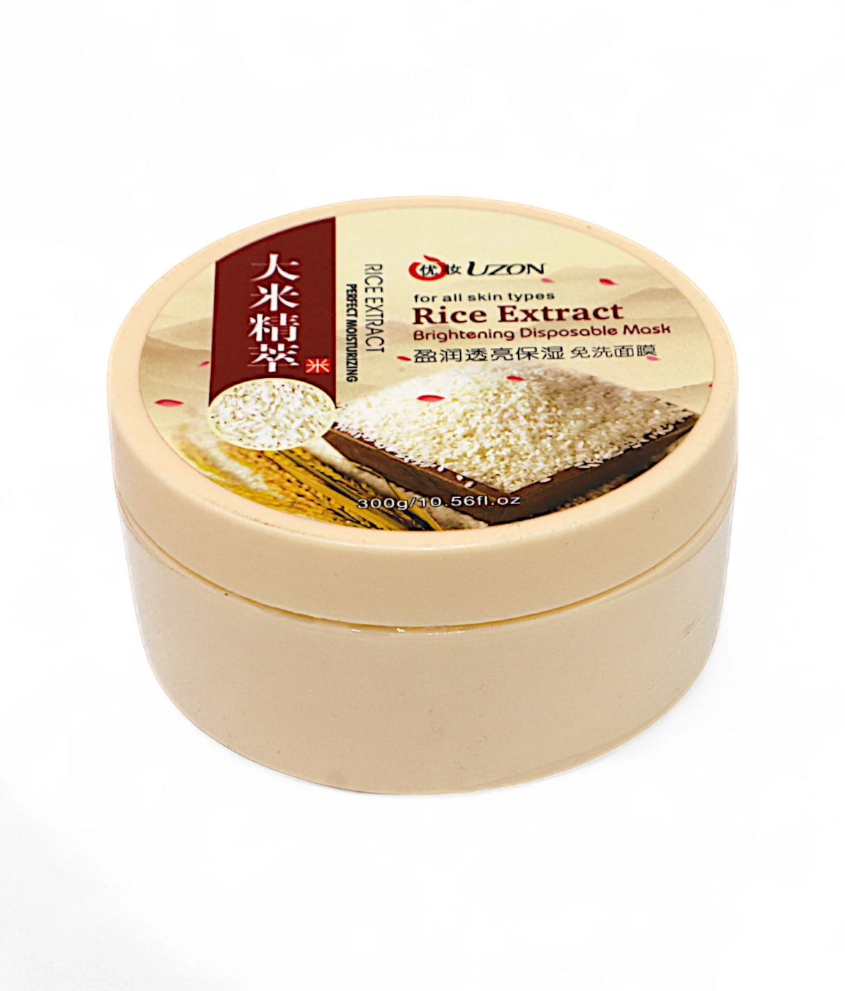 uzon rice extract brightening disposable mask 300g