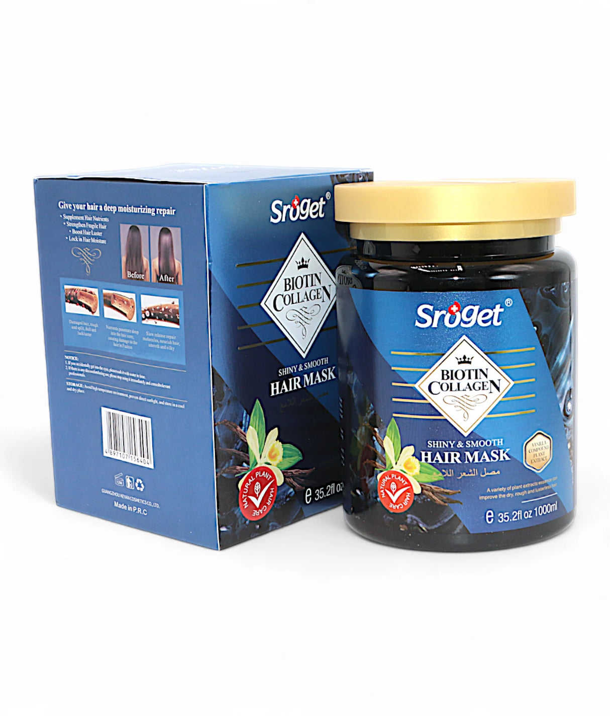 sorget hair mask biotin shiny & smooth 1000ml