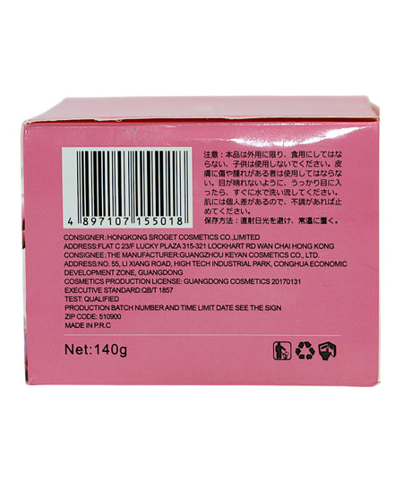 syvaro baby skin moisturizing cream 140g china